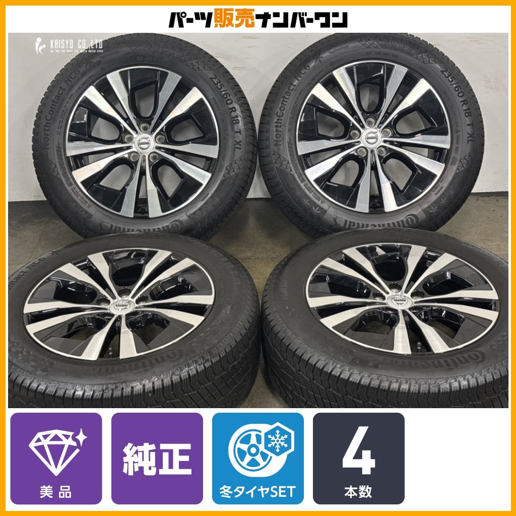 ボルボ XC60純正 235/60R18 冬タイヤコンチネンタル美品　引取り限定 美品】ボルボ XC60 純正 18in 7.5J +50.5 PCD108 コンチネンタル