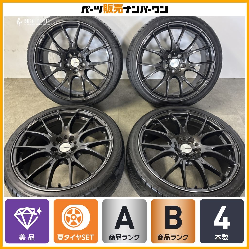 【美品 人気ホイール】RAYS レイズ ホムラ 2×7 19in 8J +48 PCD112 グッドイヤー イーグル LS EXE 245/35R19 ベンツ W246 Bクラス 即納可