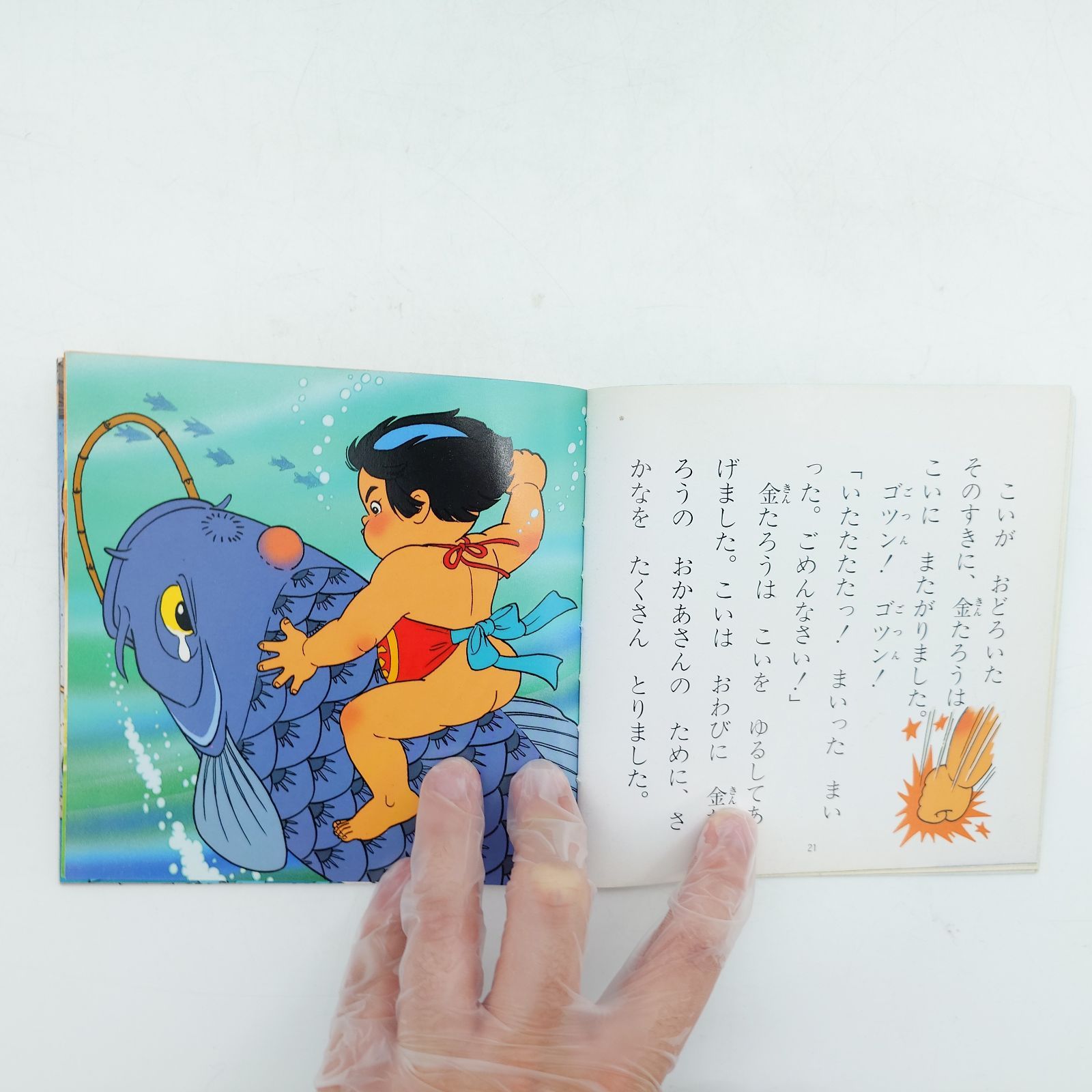 7 名作アニメ絵本シリーズ 15冊セット 【中古】 - メルカリ