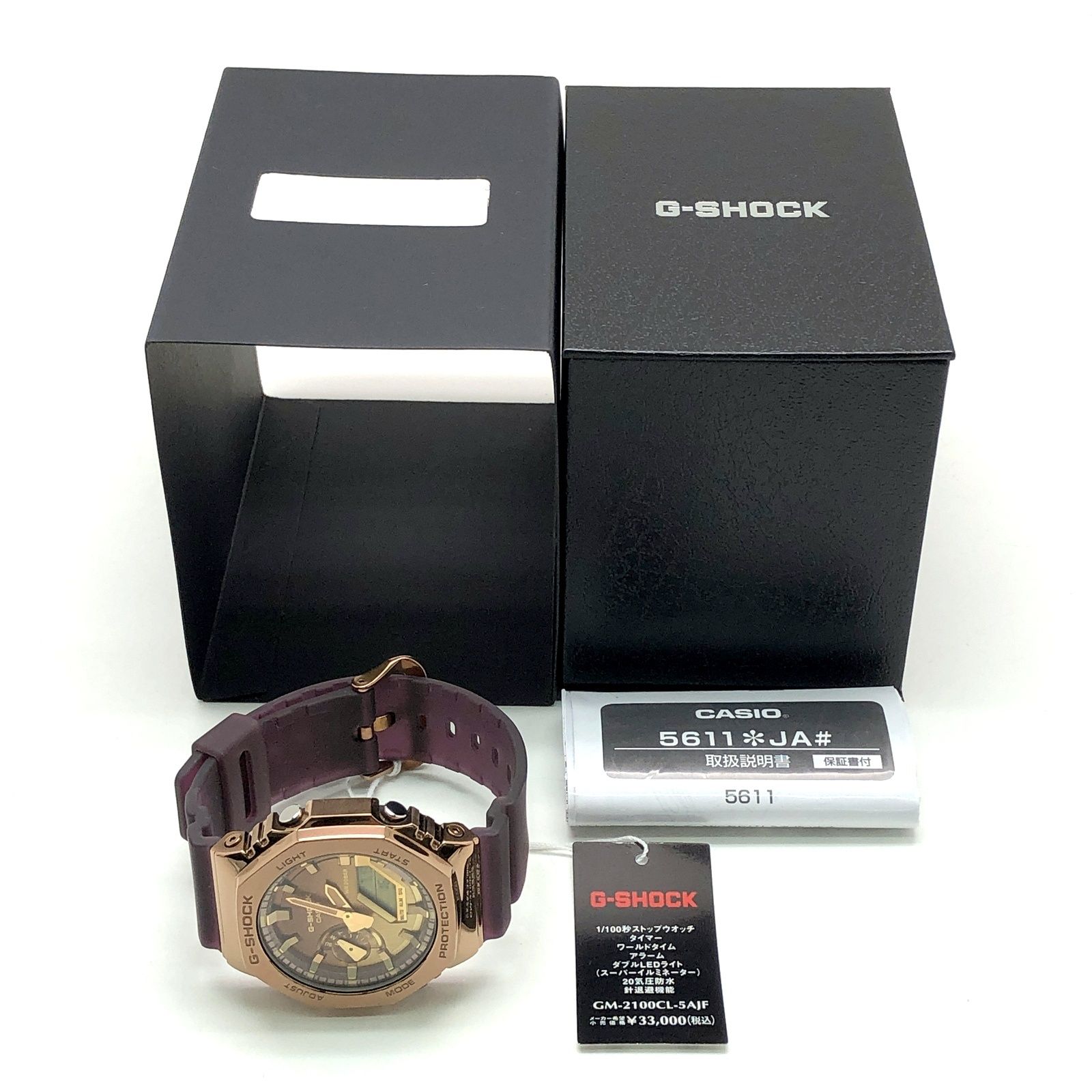G-SHOCK ジーショック GM-2100CL-5A CLASSY OFF-ROAD メタルカバード