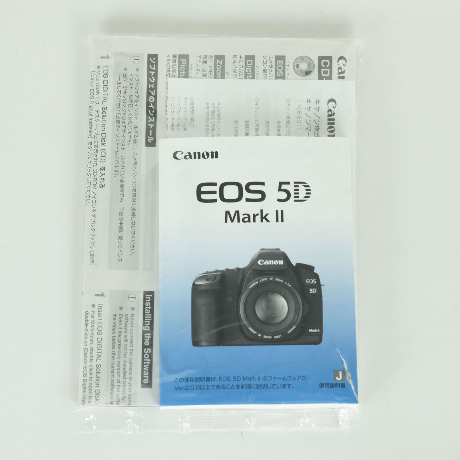 並品] Canon EOS 5D MarkII ボディ | キヤノンEFマウント - メルカリ