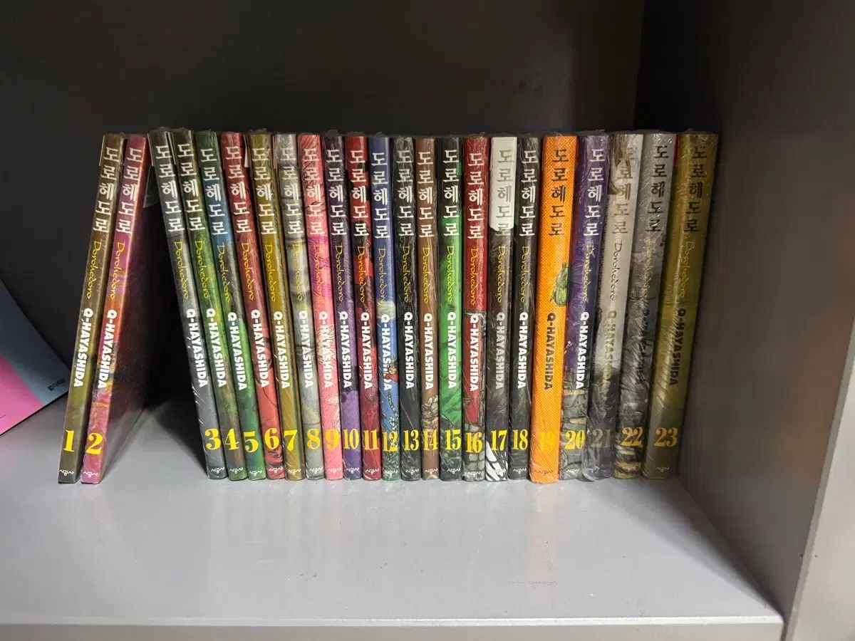 ドロヘドロ 1 23 全巻 未開封 出品