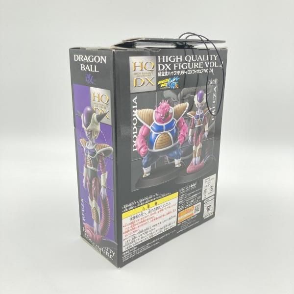 中古】未開封)バンプレスト フリーザ(第一形態) 組立式ハイクオリティ