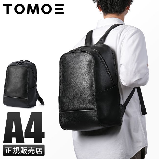 【メーカー正規品】TOMOE トモエ リュック バックパック メンズ レディース ブランド レザー 本革 日本製 A4 PC 13インチ BOLD_BPS