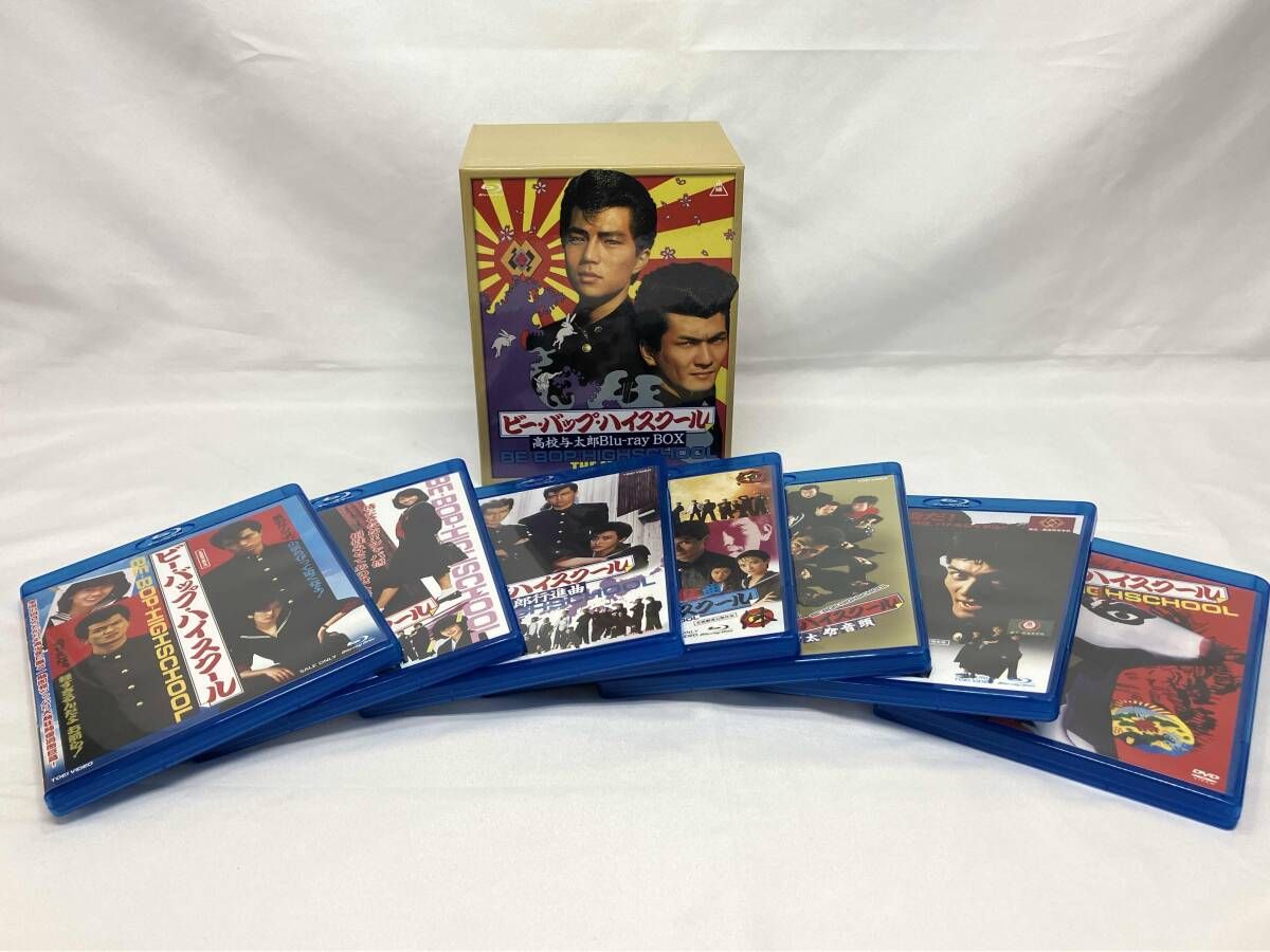 ビー・バップ・ハイスクール 高校与太郎 Blu-ray BOX(初回生産限定)(Blu-ray Disc) 仲村トオル