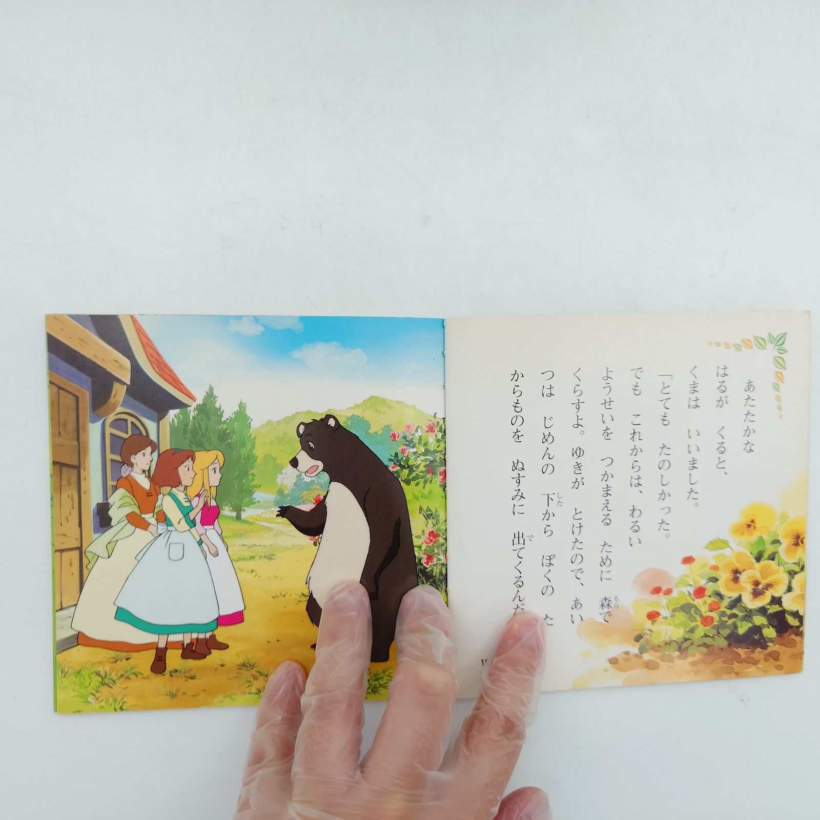 7 世界名作アニメ絵本 シリーズ36冊セット 【中古】 - メルカリ