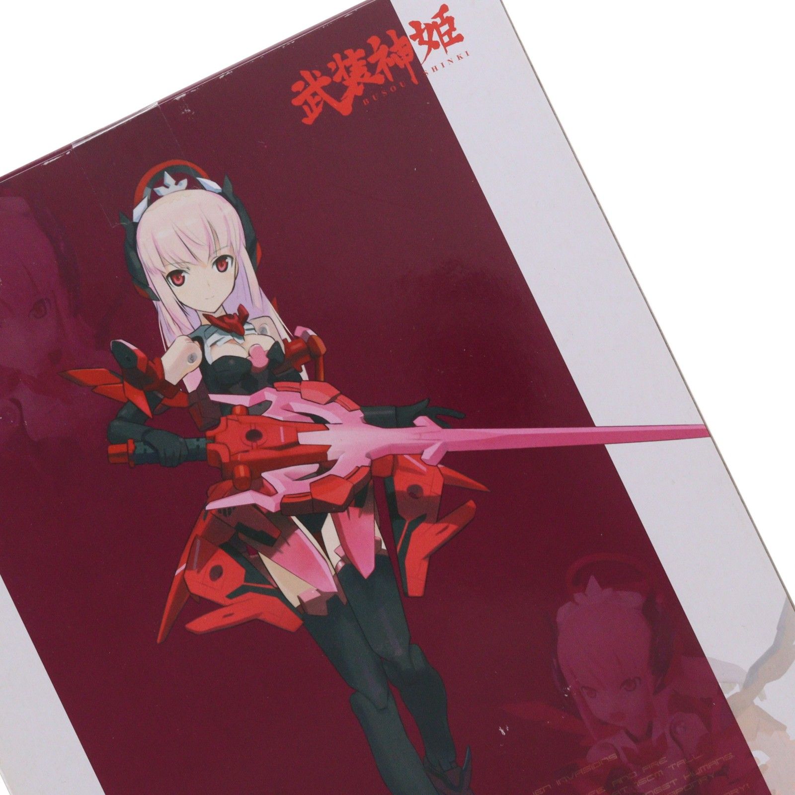 武装神姫 紗羅檀 オールベルン ガーネット など まとめ売り カスタム品 電撃屋限定 武装神姫(ぶそうしんき) 剣士型MMS オールベルン