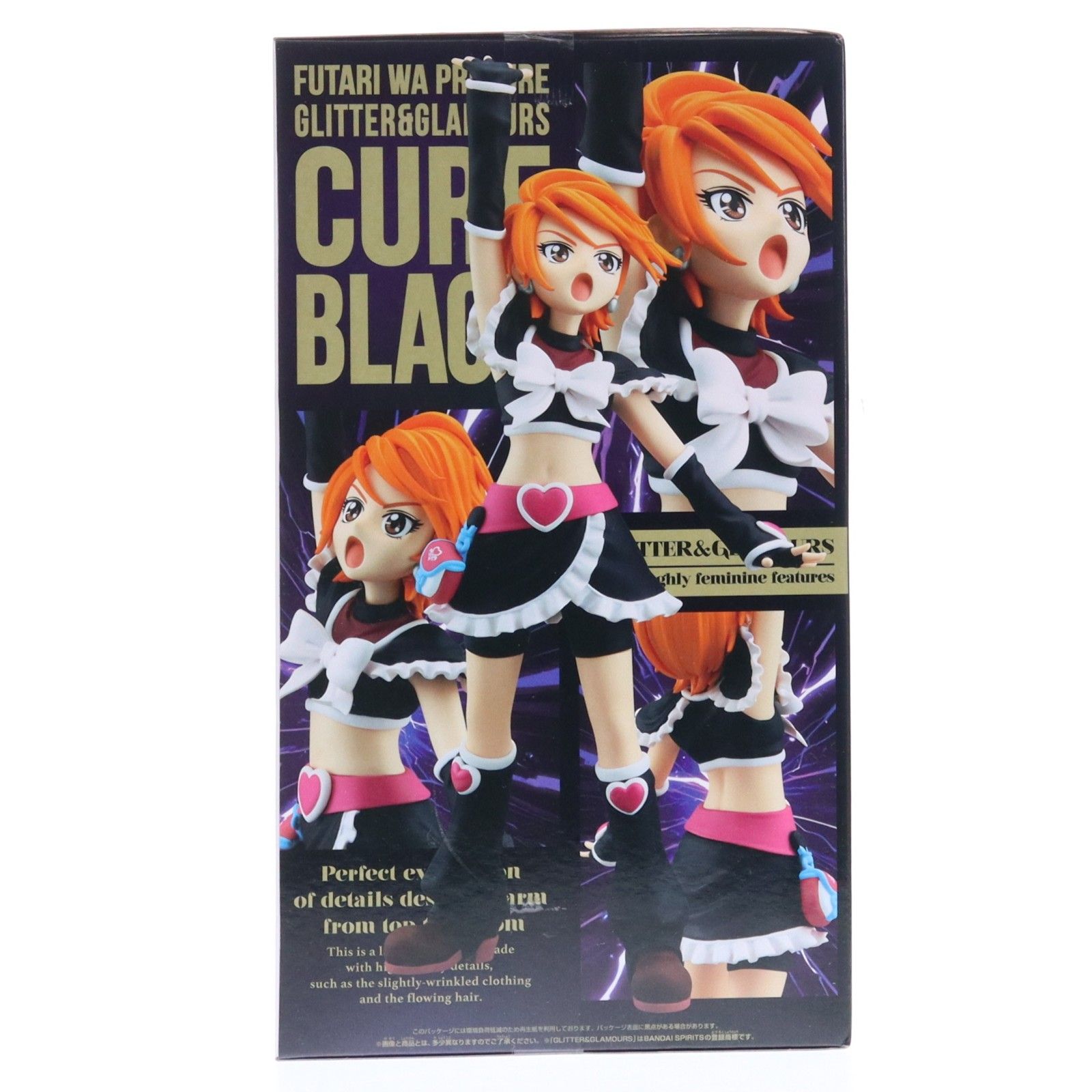 キュアブラック ふたりはプリキュア GLITTER&GLAMOURS〜キュアブラック