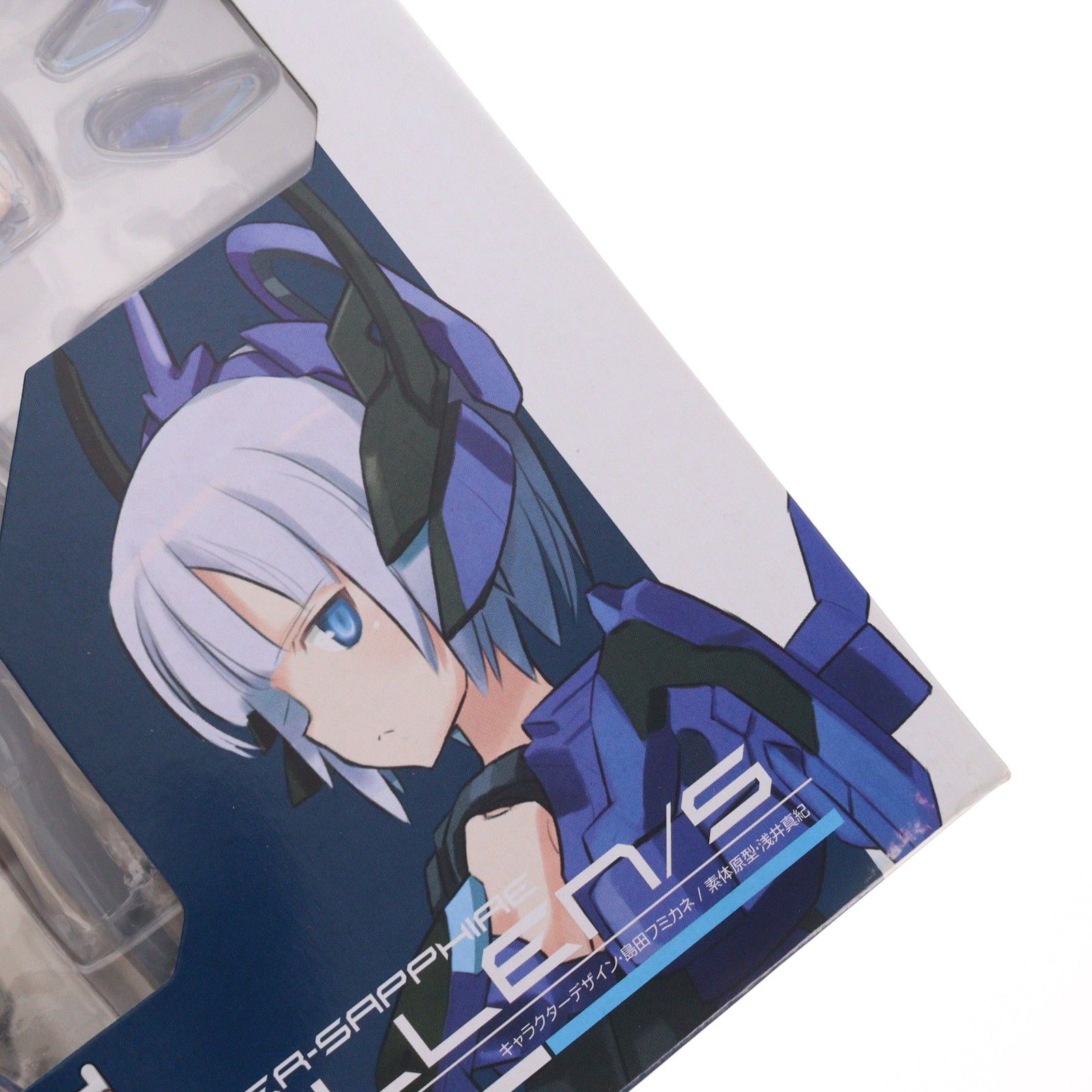 電撃屋限定 武装神姫(ぶそうしんき) 剣士型MMS ジールベルン