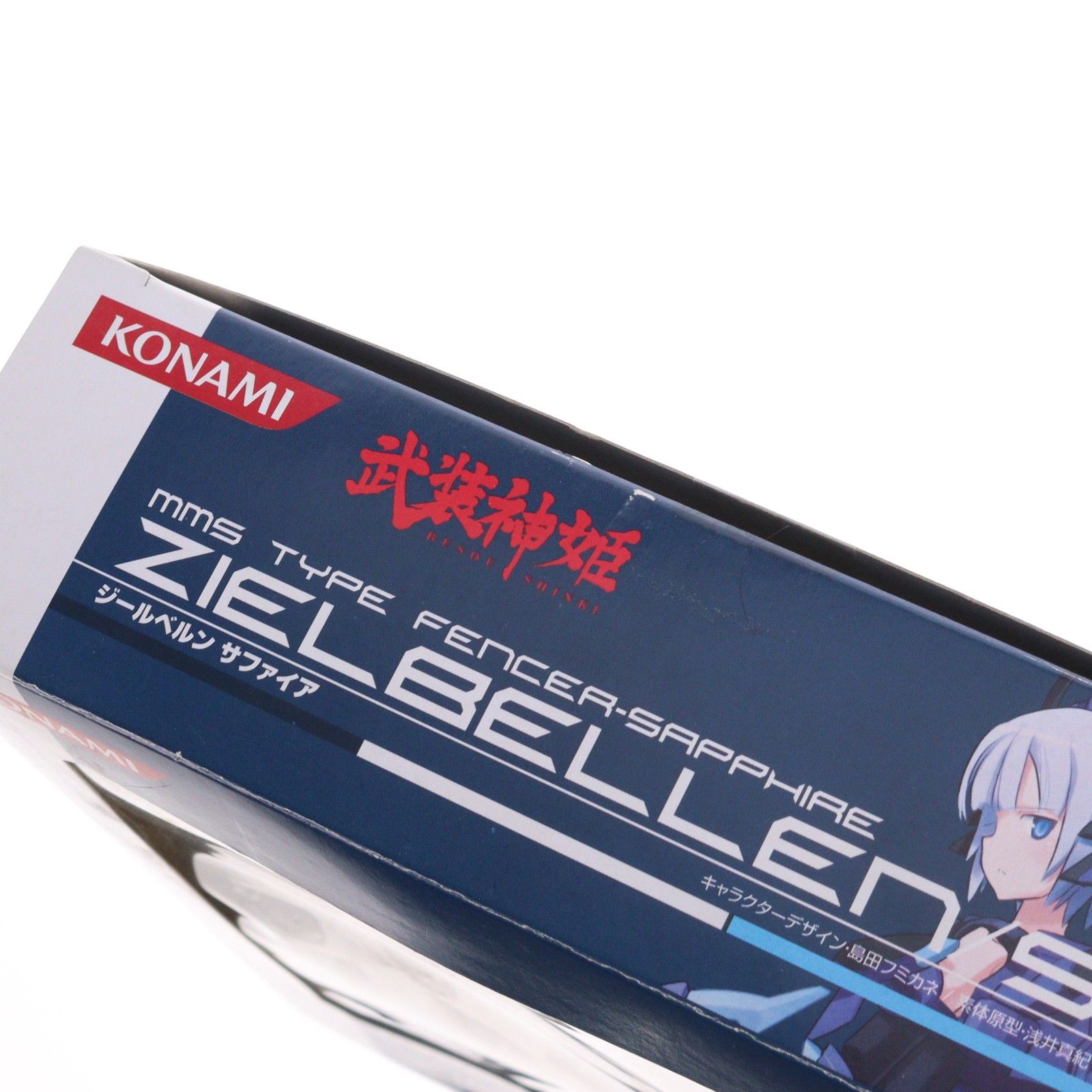 電撃屋限定 武装神姫(ぶそうしんき) 剣士型MMS ジールベルン