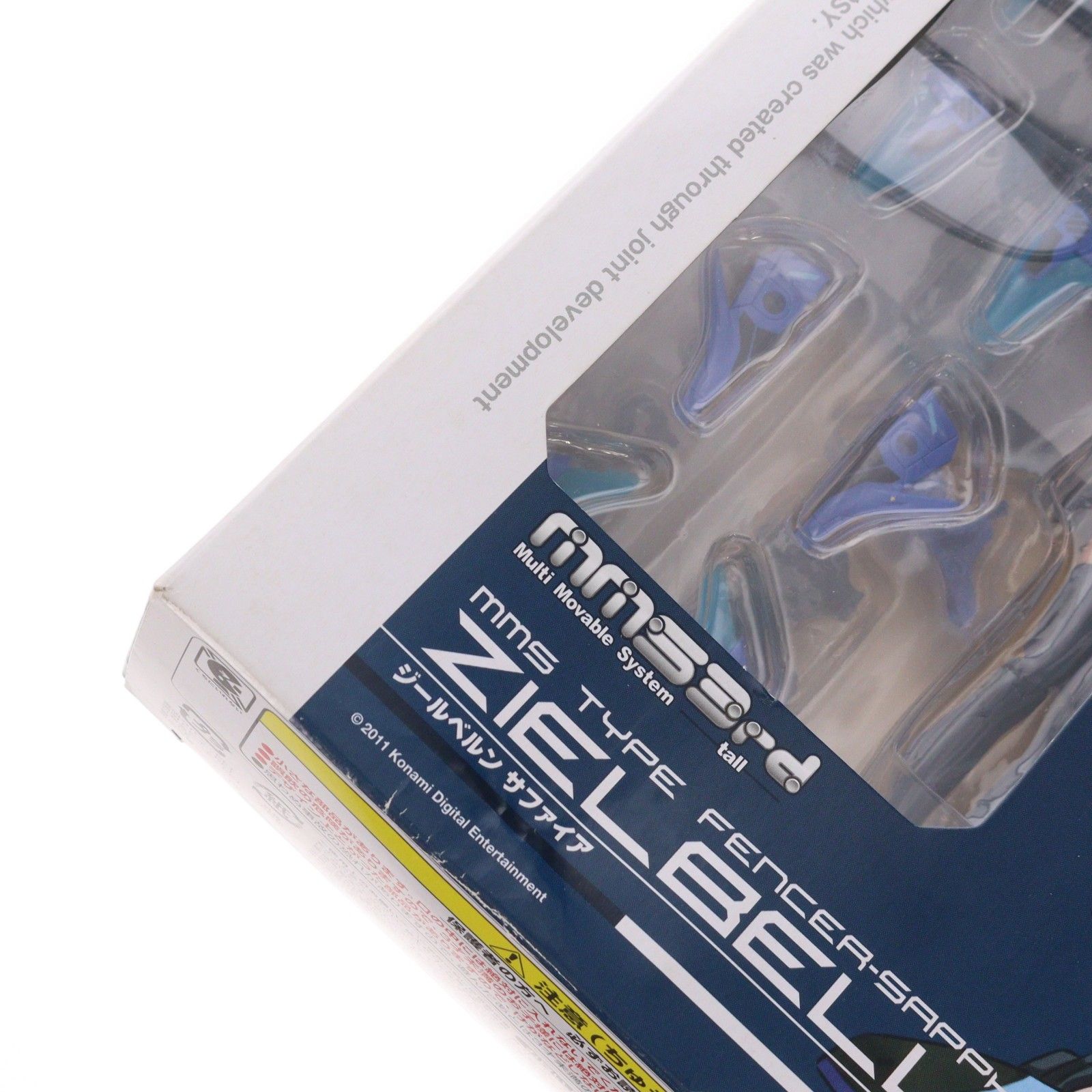 電撃屋限定 武装神姫(ぶそうしんき) 剣士型MMS ジールベルン