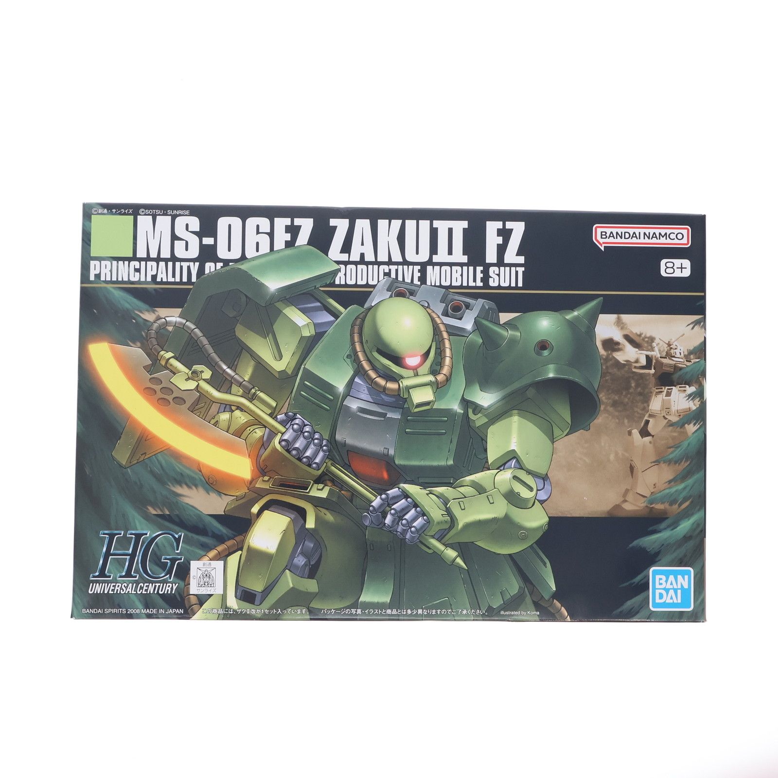 再販) HGUC 1/144 MS-06FZ ザクII改 機動戦士ガンダム0080 ポケットの