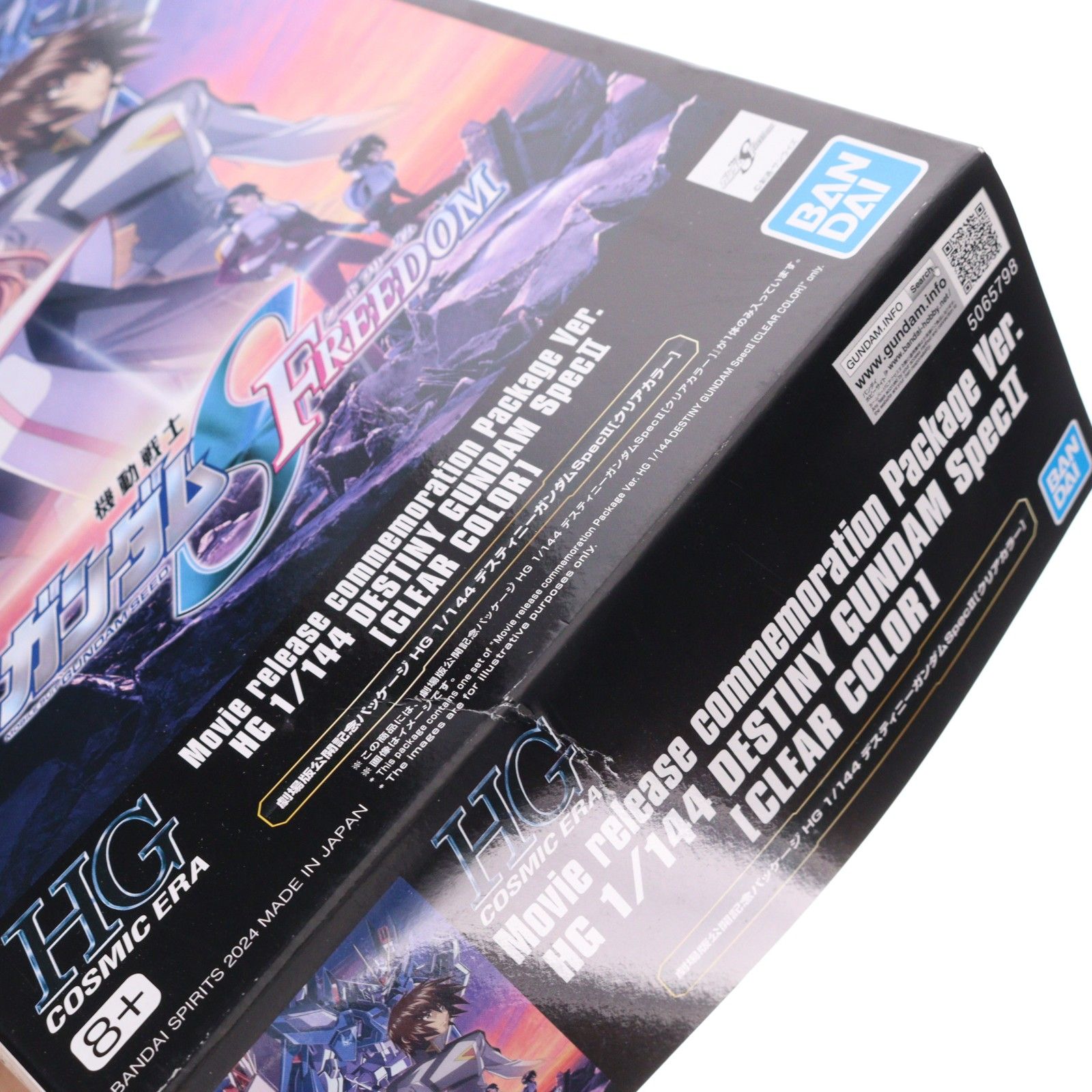 劇場限定 HG 1/144 デスティニーガンダム Spec II[クリアカラー] 機動