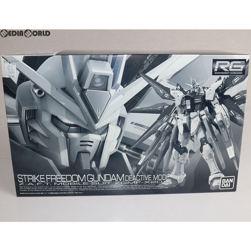プレミアムバンダイ限定 RG 1/144 ZGMF-X20A ストライクフリーダムガンダム ディアクティブモード 機動戦士ガンダムSEED DESTINY(シード デスティニー) プラモデル(0187856) バンダイ