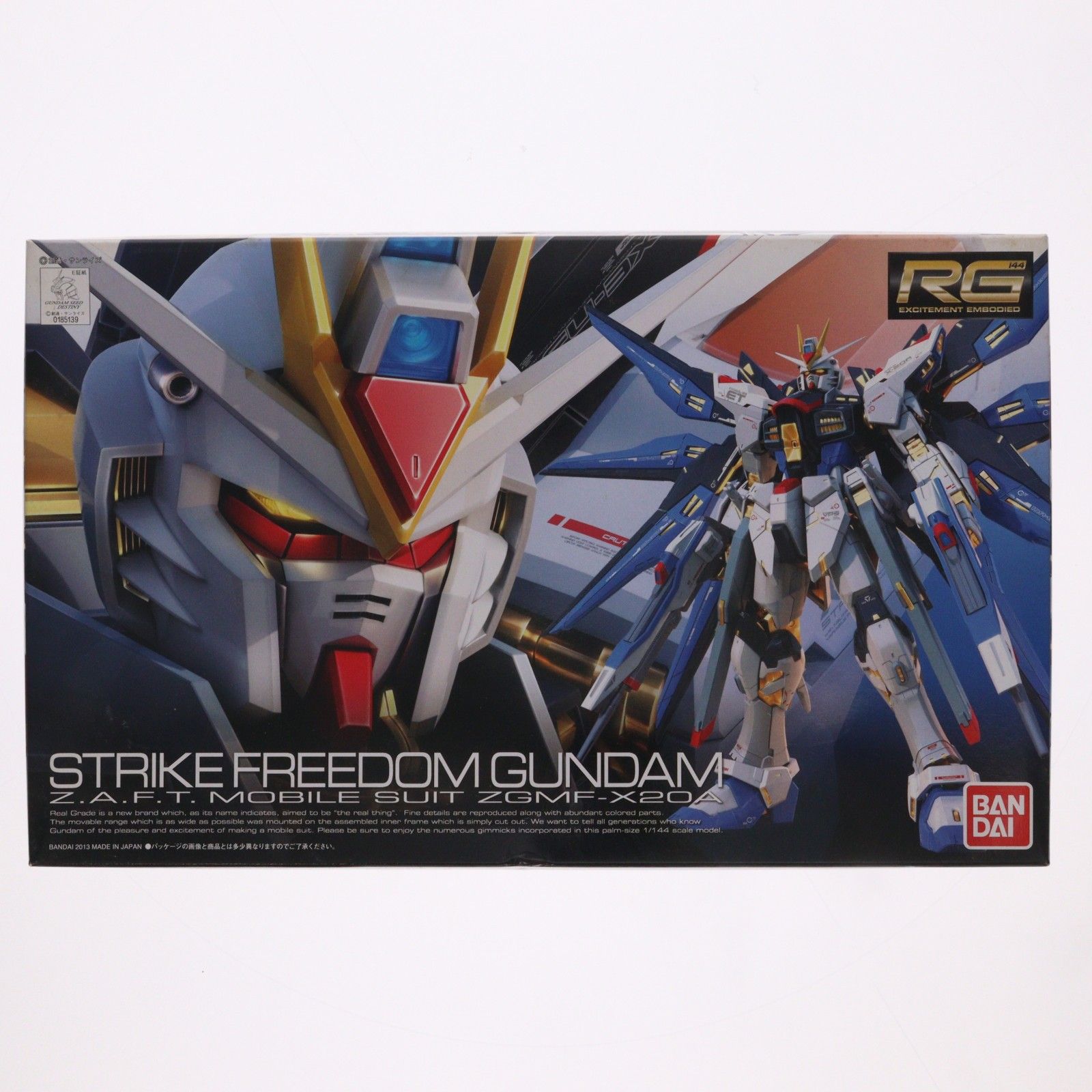RG 1/144 ZGMF-X20A ストライクフリーダムガンダム 機動戦士ガンダム