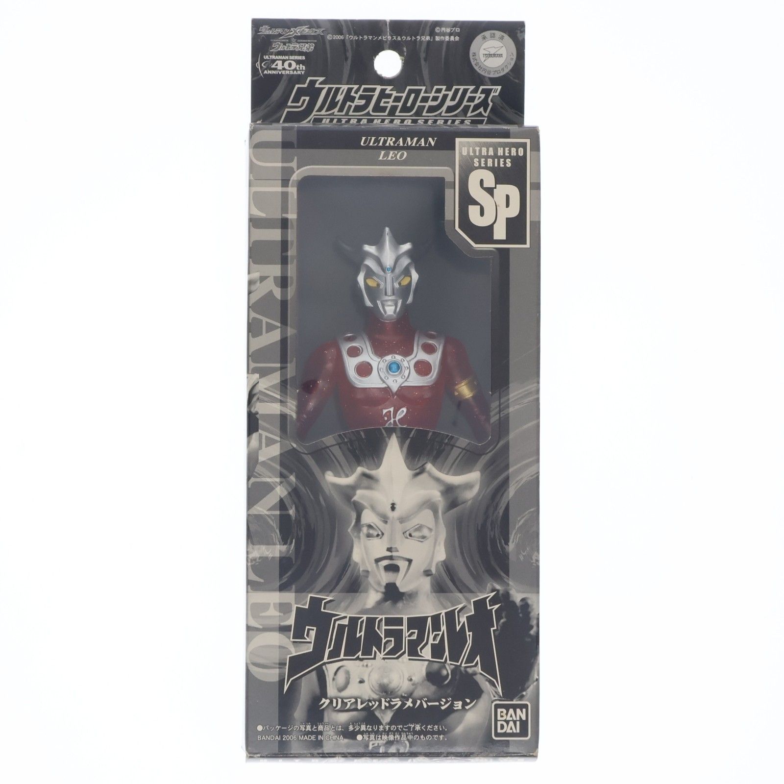 ウルトラヒーローシリーズSP ウルトラマンレオ クリアレッドラメVer. ウルトラヒーローシリーズSP ウルトラマンレオ クリアレッドラメ