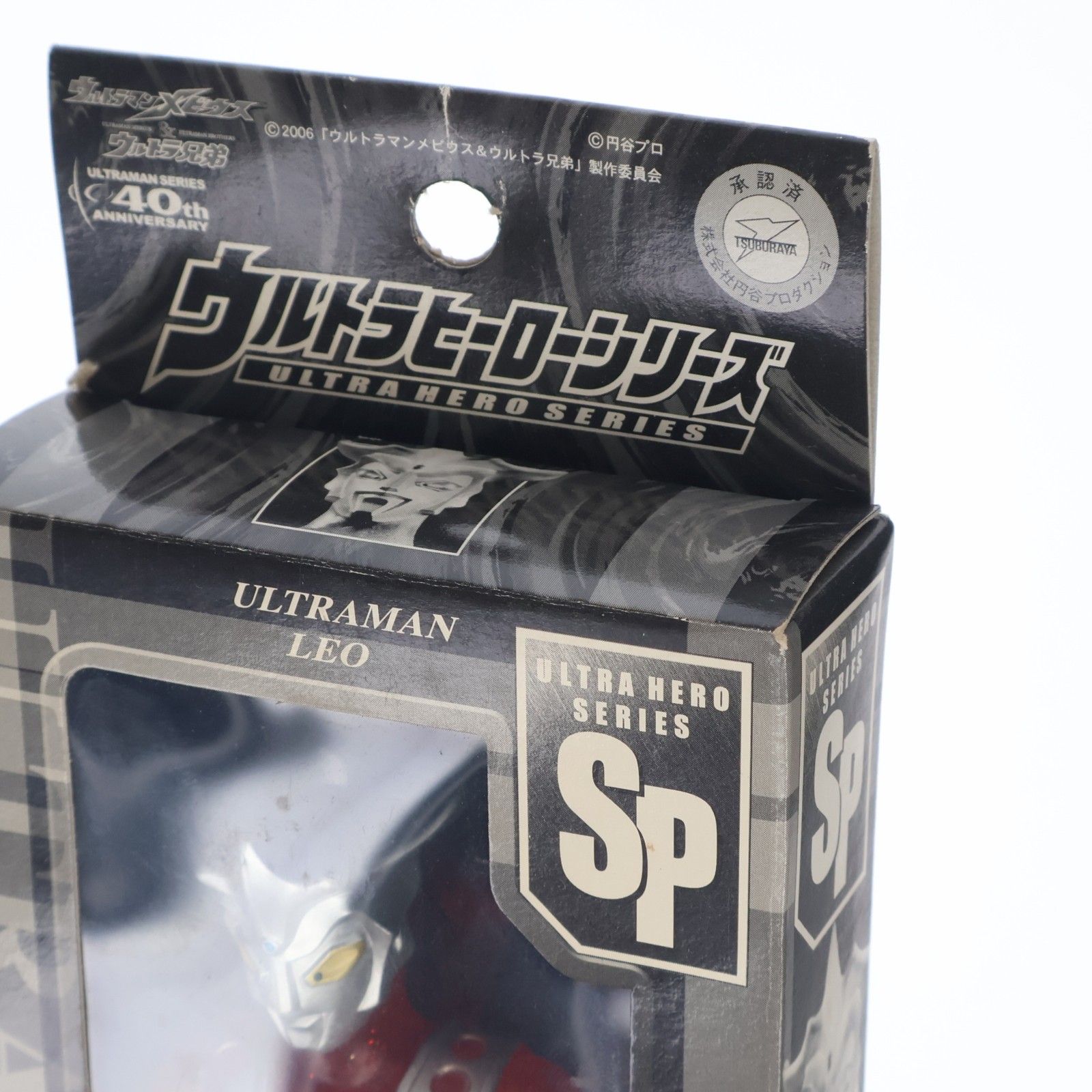 ウルトラヒーローシリーズSP ウルトラマンレオ クリアレッドラメ