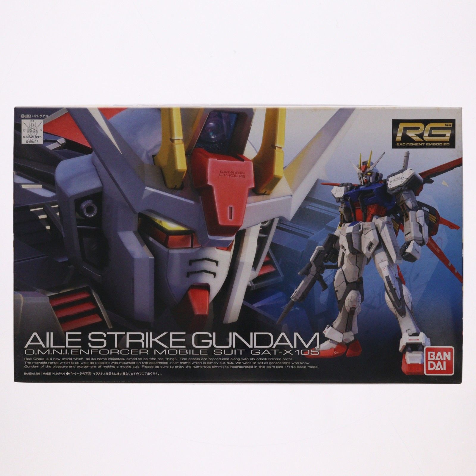 RG 1/144 GAT-X105 エールストライクガンダム 機動戦士ガンダムSEED