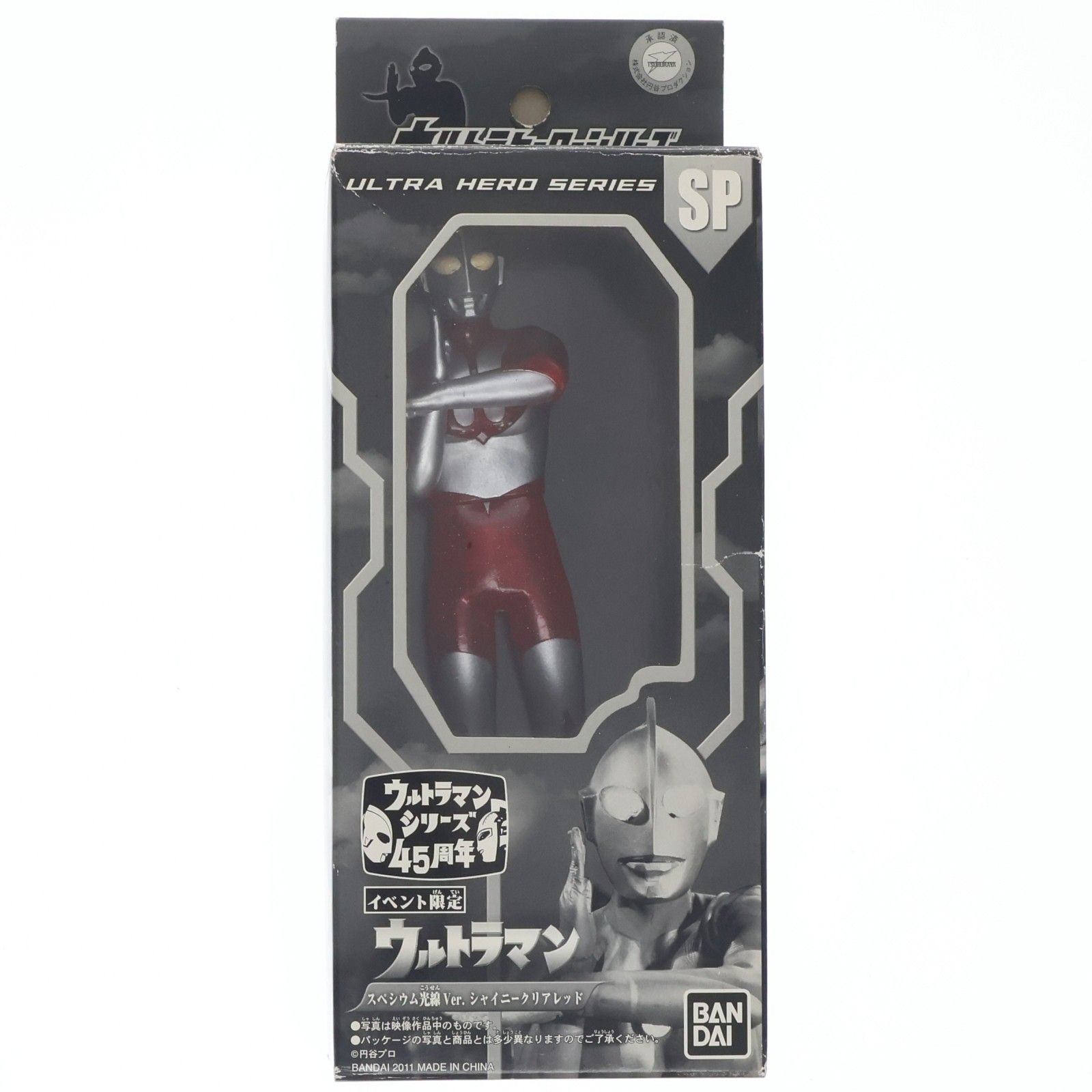 Evento limitado Ultra Hero Series SP Ultraman Specium Ray Ver. Figura de vinilo suave, producto terminado, rojo claro brillante Bandai
