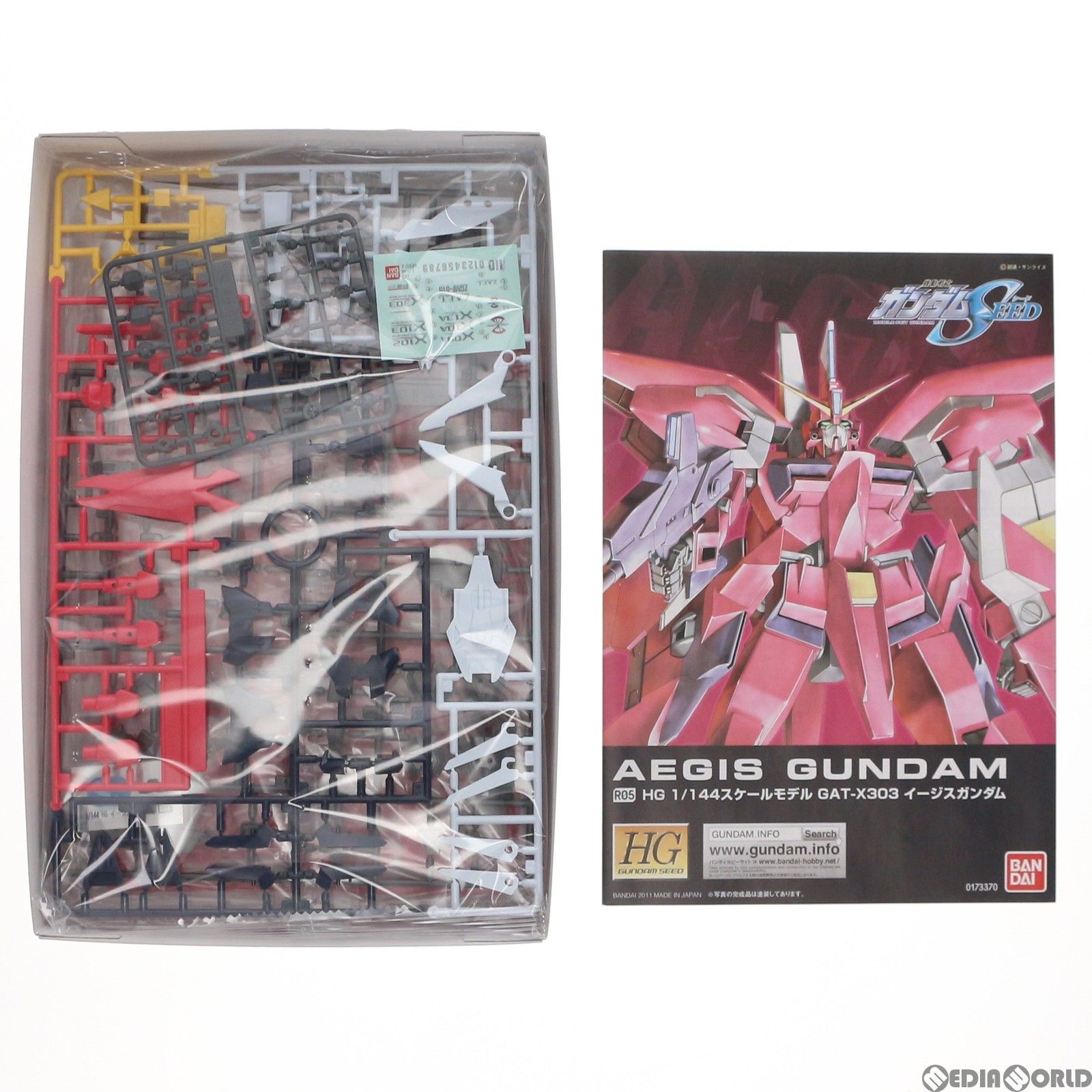 HG 1/144 GAT-X303 イージスガンダム 機動戦士ガンダムSEED(シード