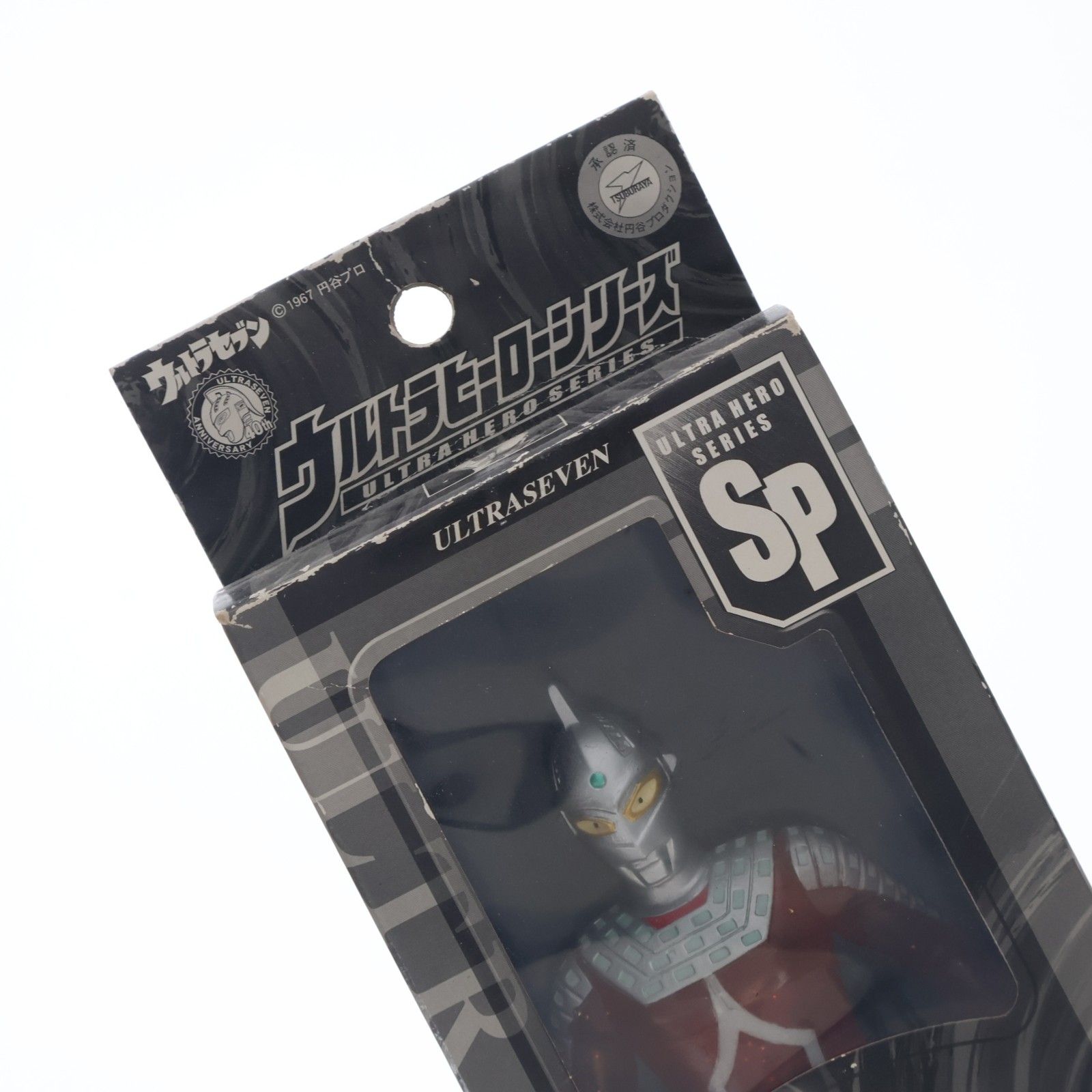 ウルトラヒーローシリーズSP ウルトラセブン クリアレッドラメ