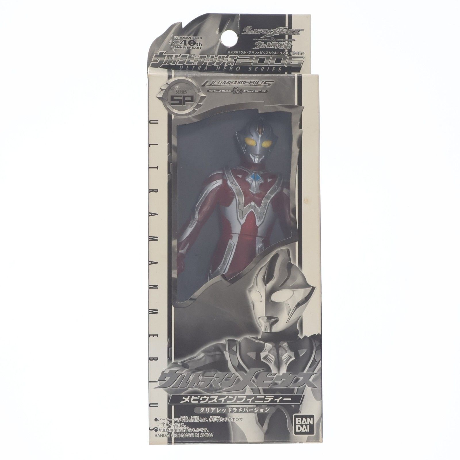 Theatre Limited Ultra Hero Series 2006SP Mebius Infinity Clear Red Glitter Version Ultraman Mebius & Ultra Brothers Figura de vinilo suave completada Bandai