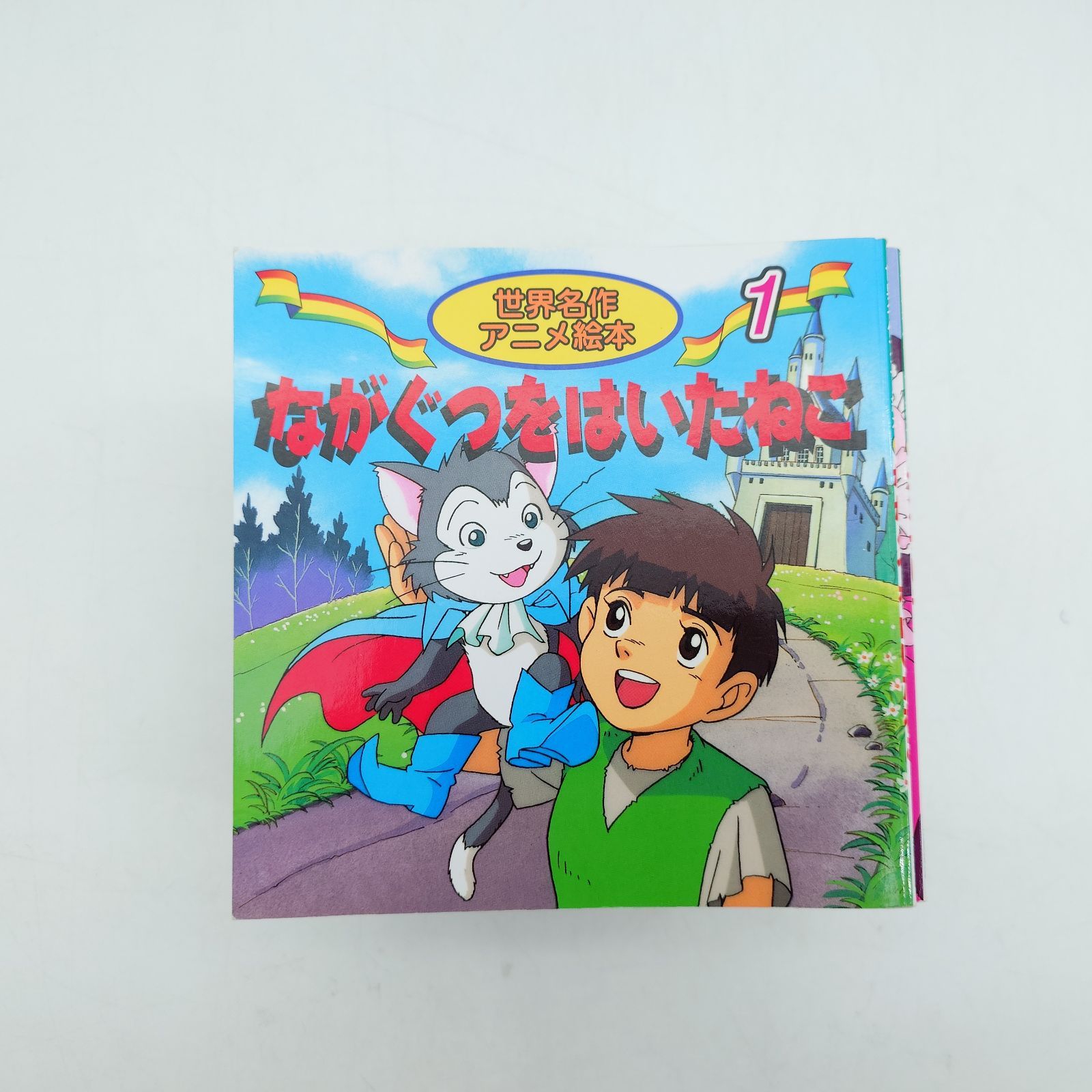 7 世界名作アニメ絵本 シリーズ36冊セット 【中古】 - メルカリ