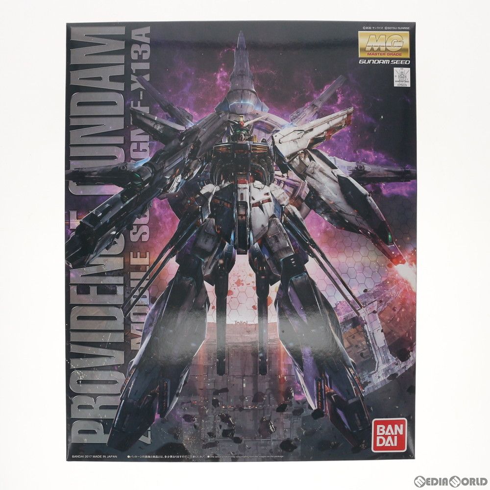 MG 1/100 ZGMF-X13A プロヴィデンスガンダム 機動戦士ガンダムSEED(シード) プラモデル(2364990) バンダイ