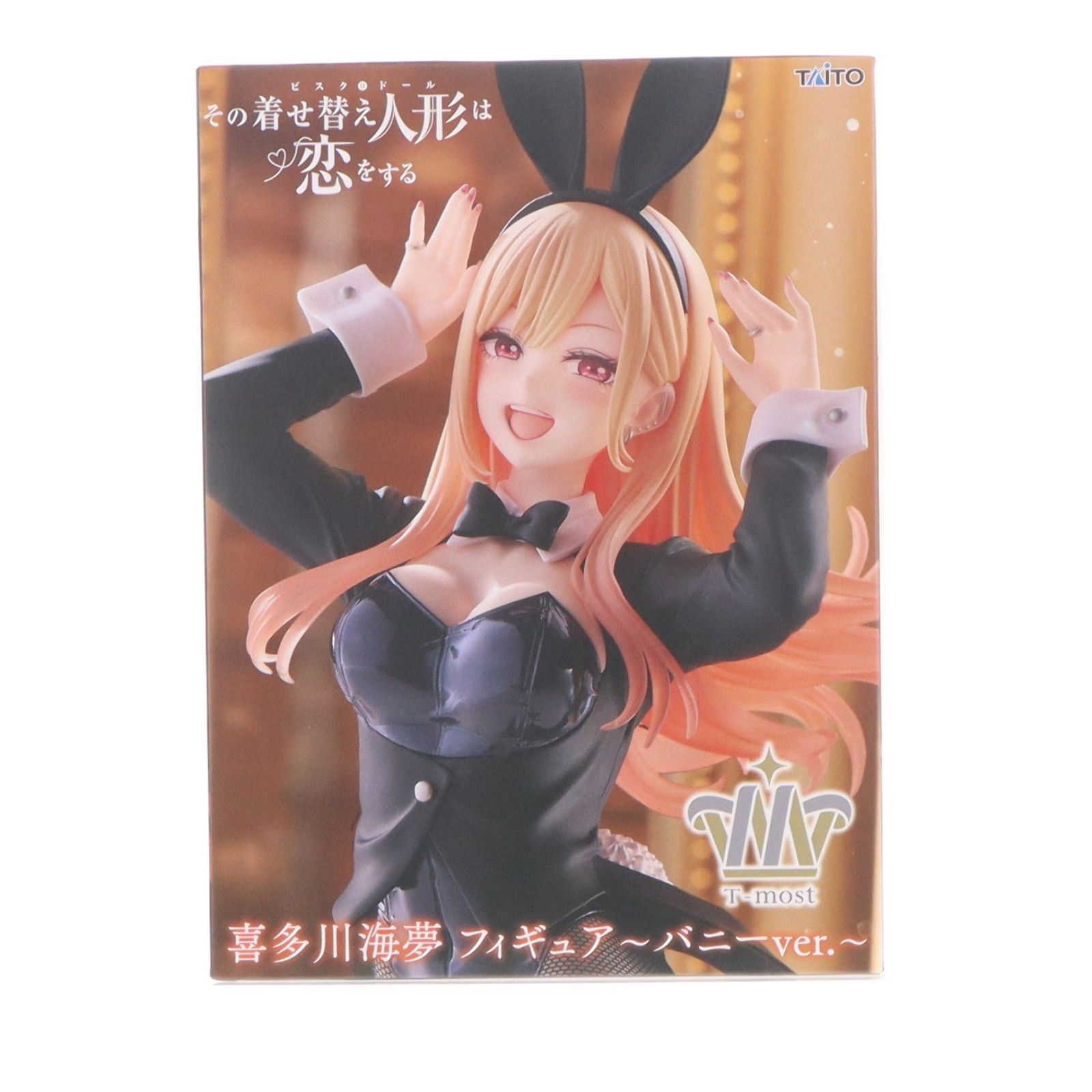 喜多川海夢(きたがわまりん) その着せ替え人形は恋をする Season 2 T