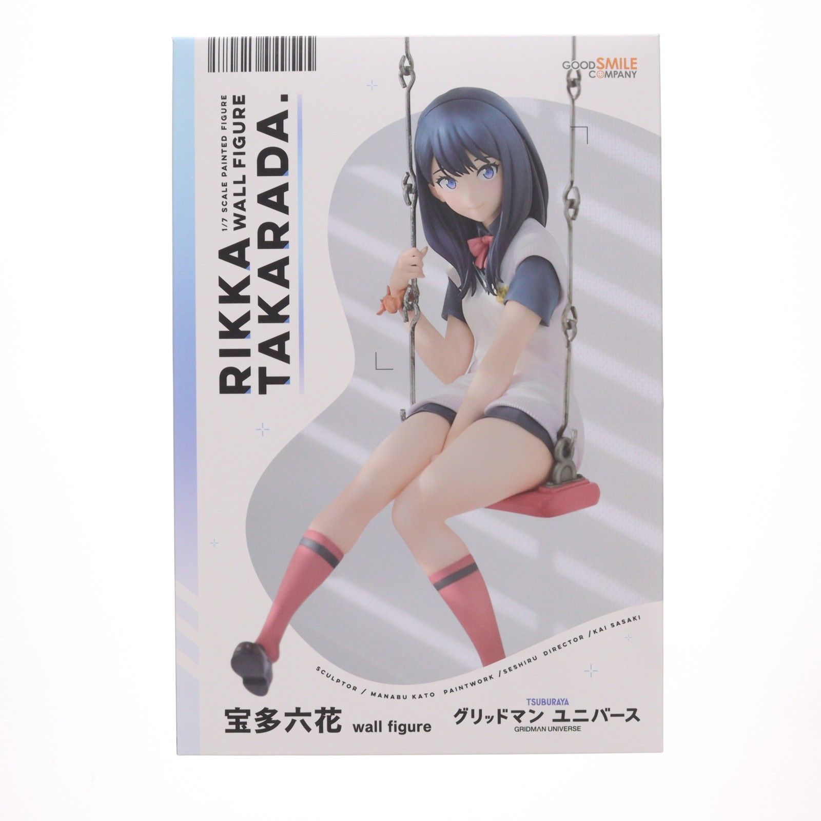 宝多六花(たからだりっか) wall figure 劇場版『グリッドマン