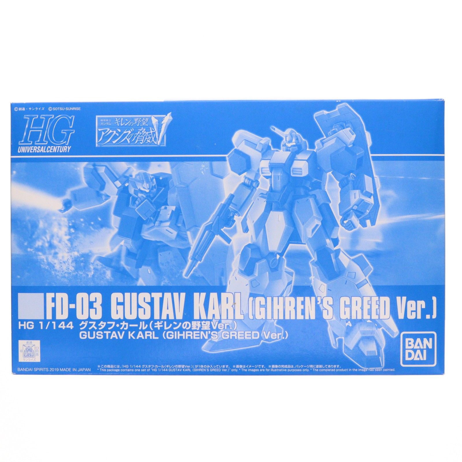 プレミアムバンダイ限定 HGUC 1/144 FD-03 グスタフ・カール(ギレンの野望Ver.) 機動戦士ガンダム ギレンの野望 プラモデル(5058118) バンダイスピリッツ