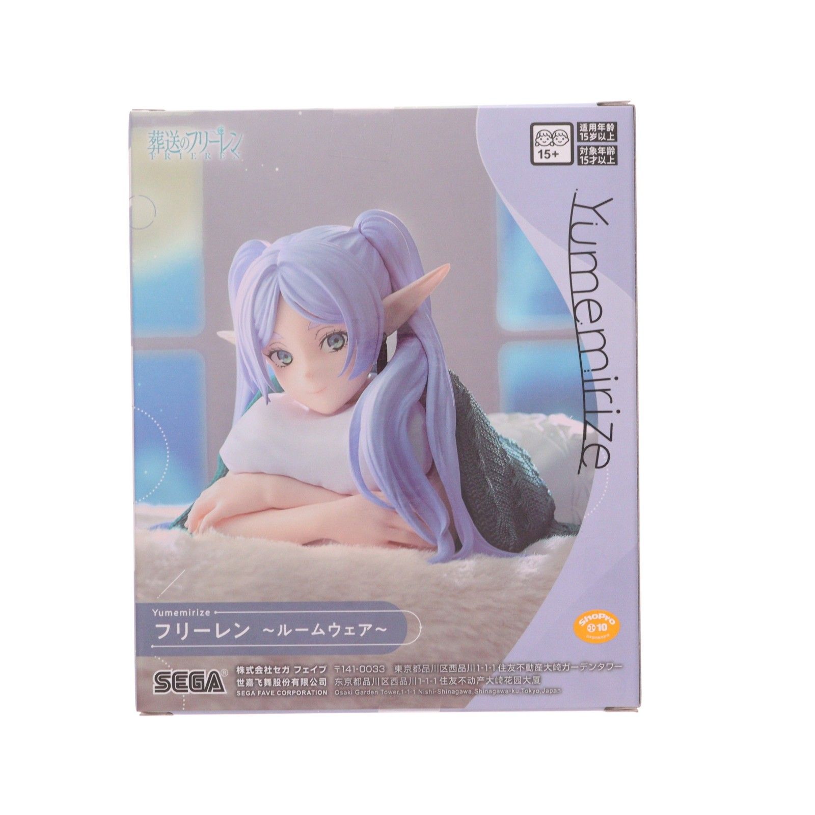 フリーレン 葬送のフリーレン Yumemirize 『フリーレン』〜ルーム