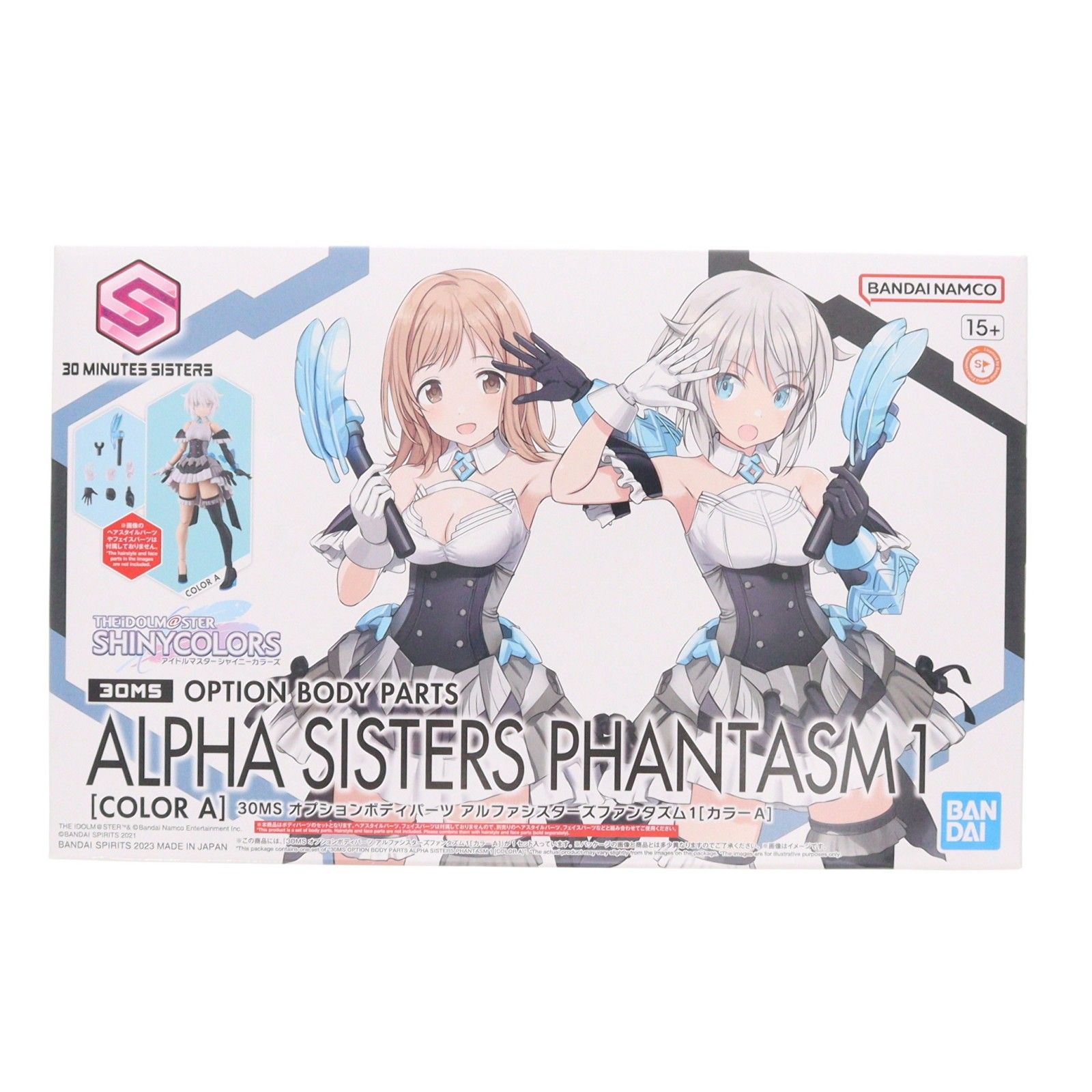 30ms カラーA中心まとめ売り　欠品あり 再販) 30MS オプションボディパーツ アルファシスターズファンタズム1