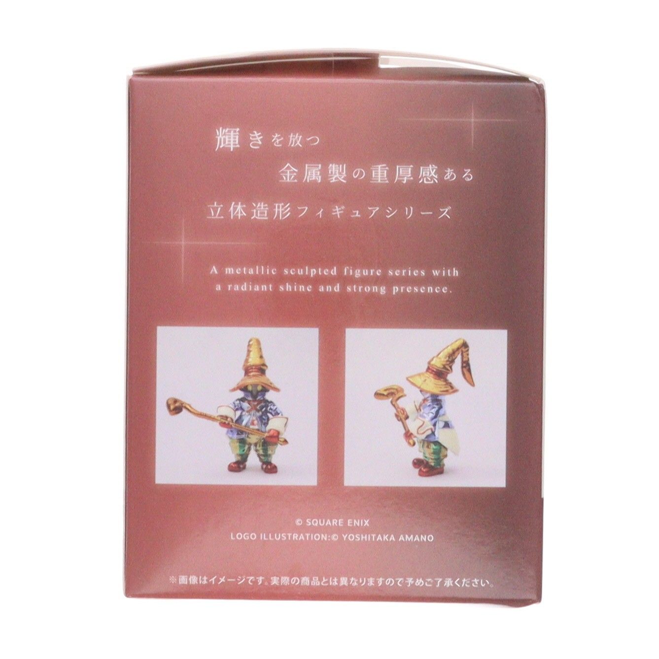 再販) ブライトアーツギャラリー ビビ FINAL FANTASY IX(ファイナル