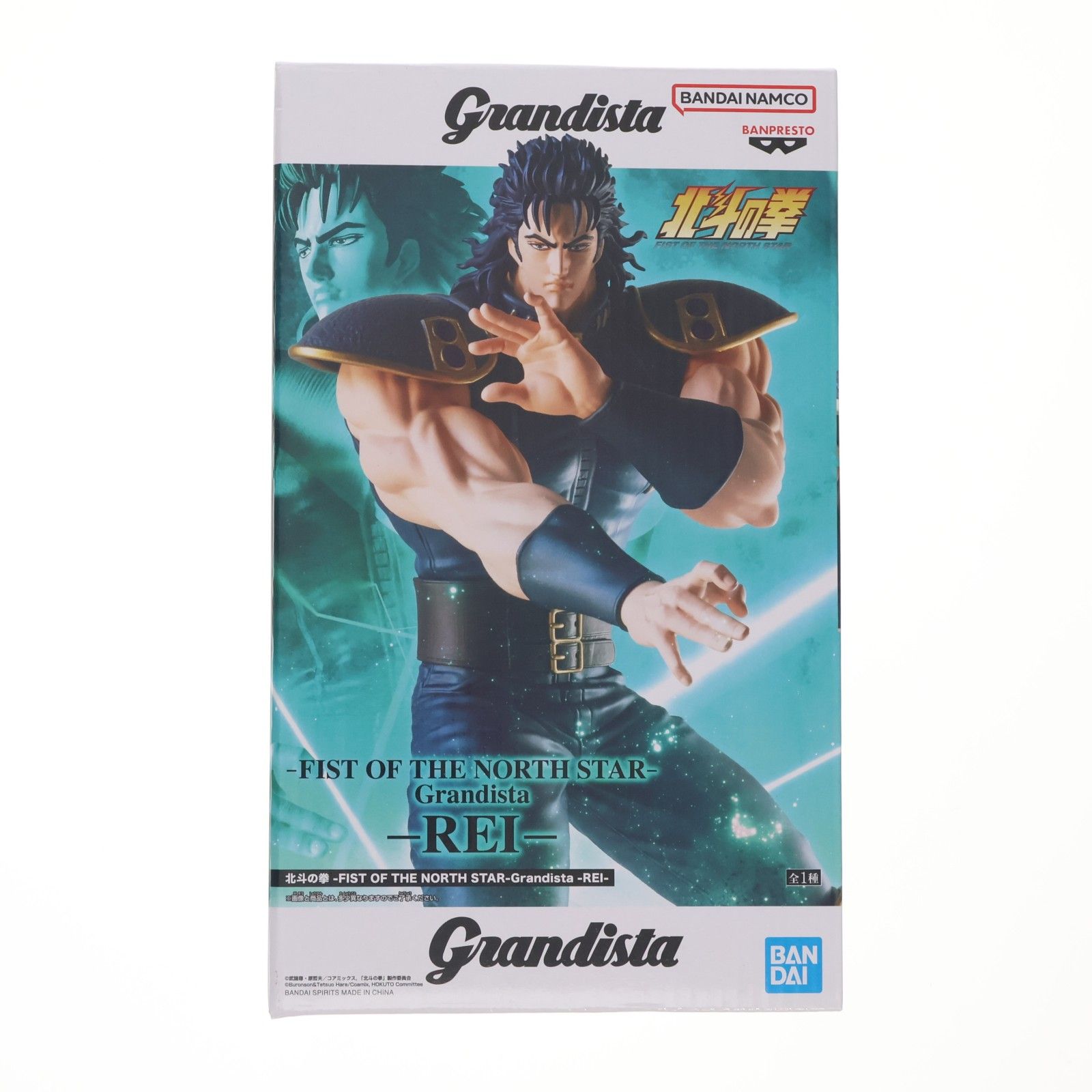 レイ 北斗の拳 -FIST OF THE NORTH STAR- Grandista-REI- フィギュア