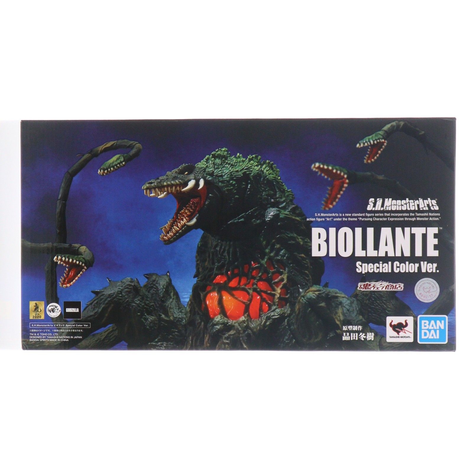 魂ウェブ商店限定 S.H.MonsterArts(モンスターアーツ) ビオランテ Special Color Ver. ゴジラ vs ビオランテ 完成品 可動フィギュア バンダイスピリッツ