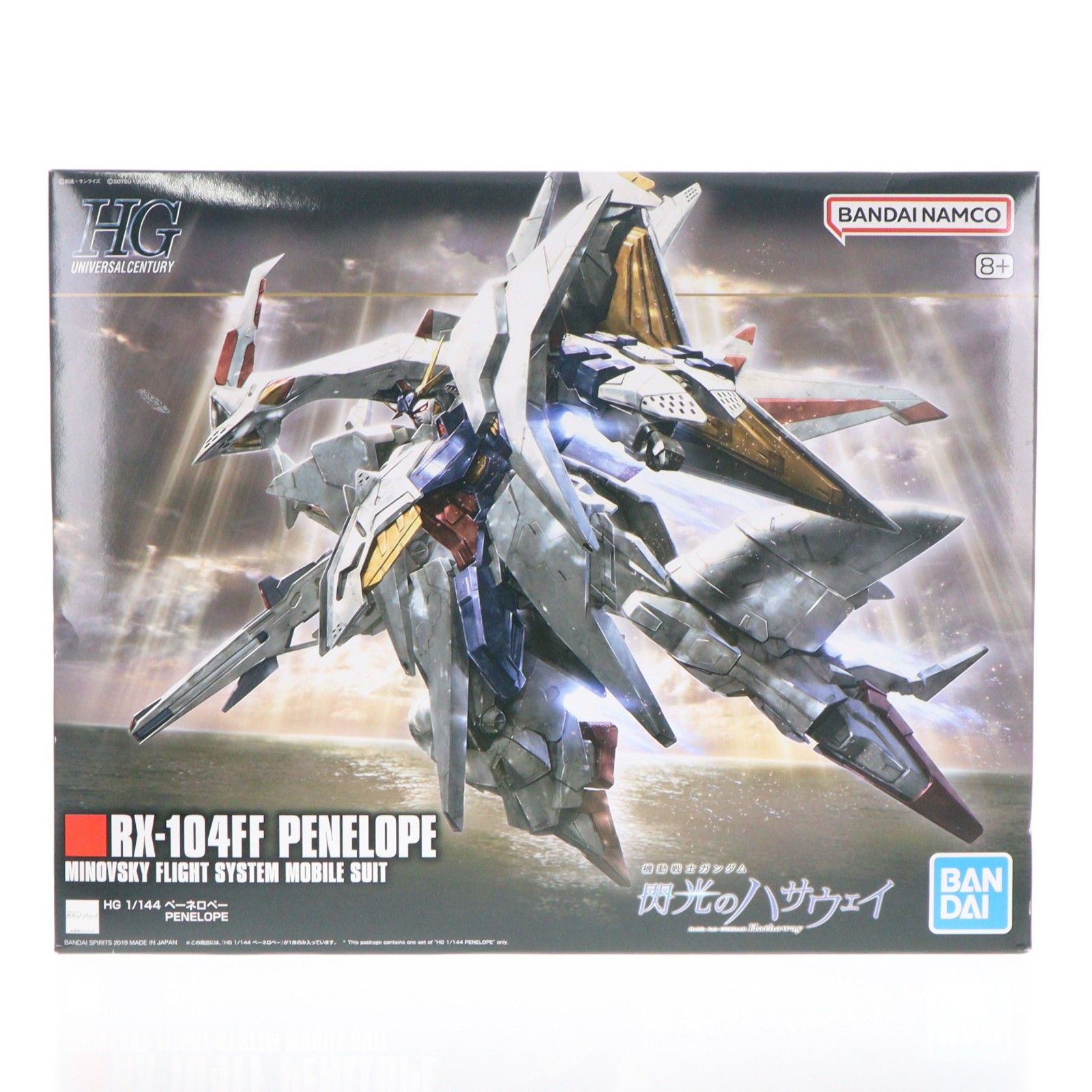再販) HGUC 1/144 RX-104FF ペーネロペー 機動戦士ガンダム 閃光の