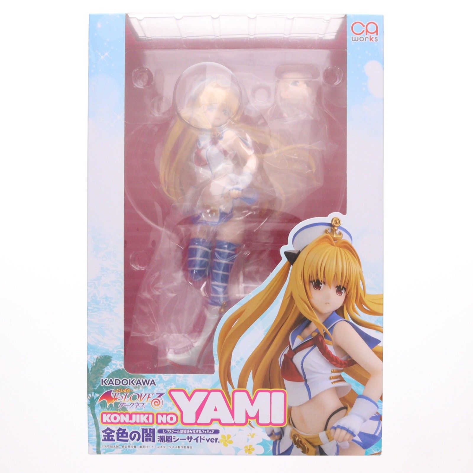 CAworks 金色の闇 潮風シーサイドver. To LOVEる-とらぶる- ダークネス