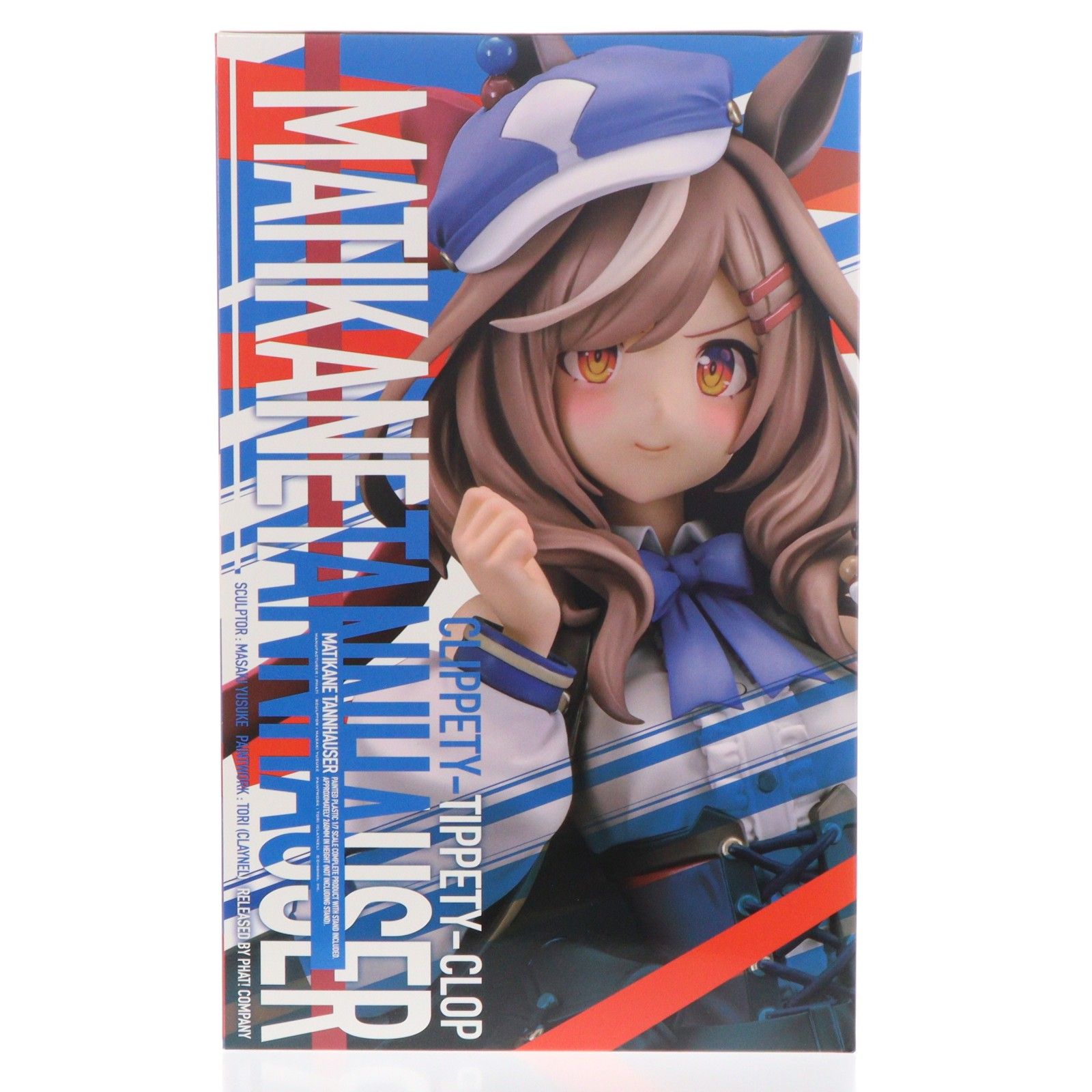 マチカネタンホイザ ウマ娘 プリティーダービー 1/7 完成品 フィギュア