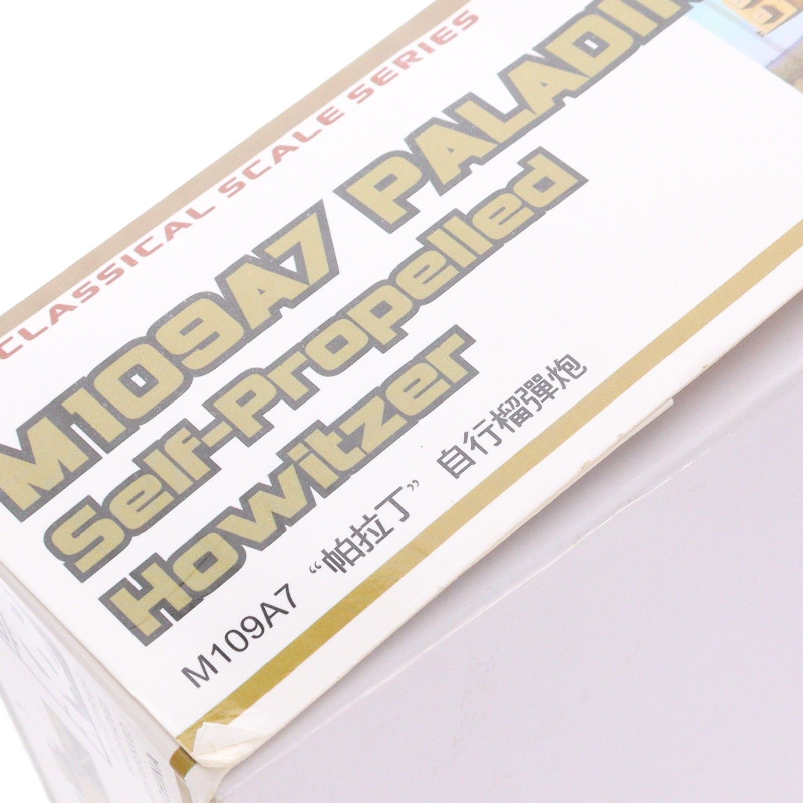 1/35 M109A7 自走榴弾砲w/金属履帯&フィギュア1体 プラモデル(PNH35028