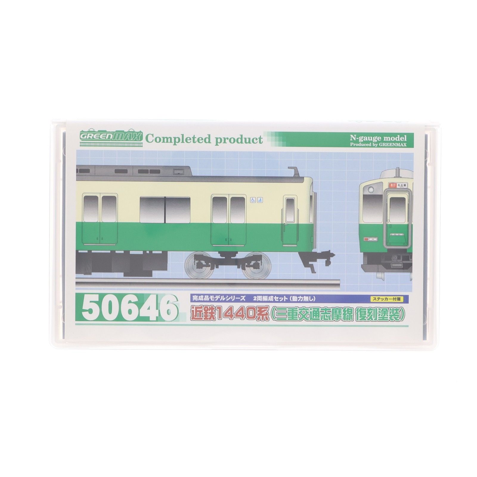 50646 近鉄1440系(三重交通志摩線 復刻塗装) 2両編成セット(動力無し