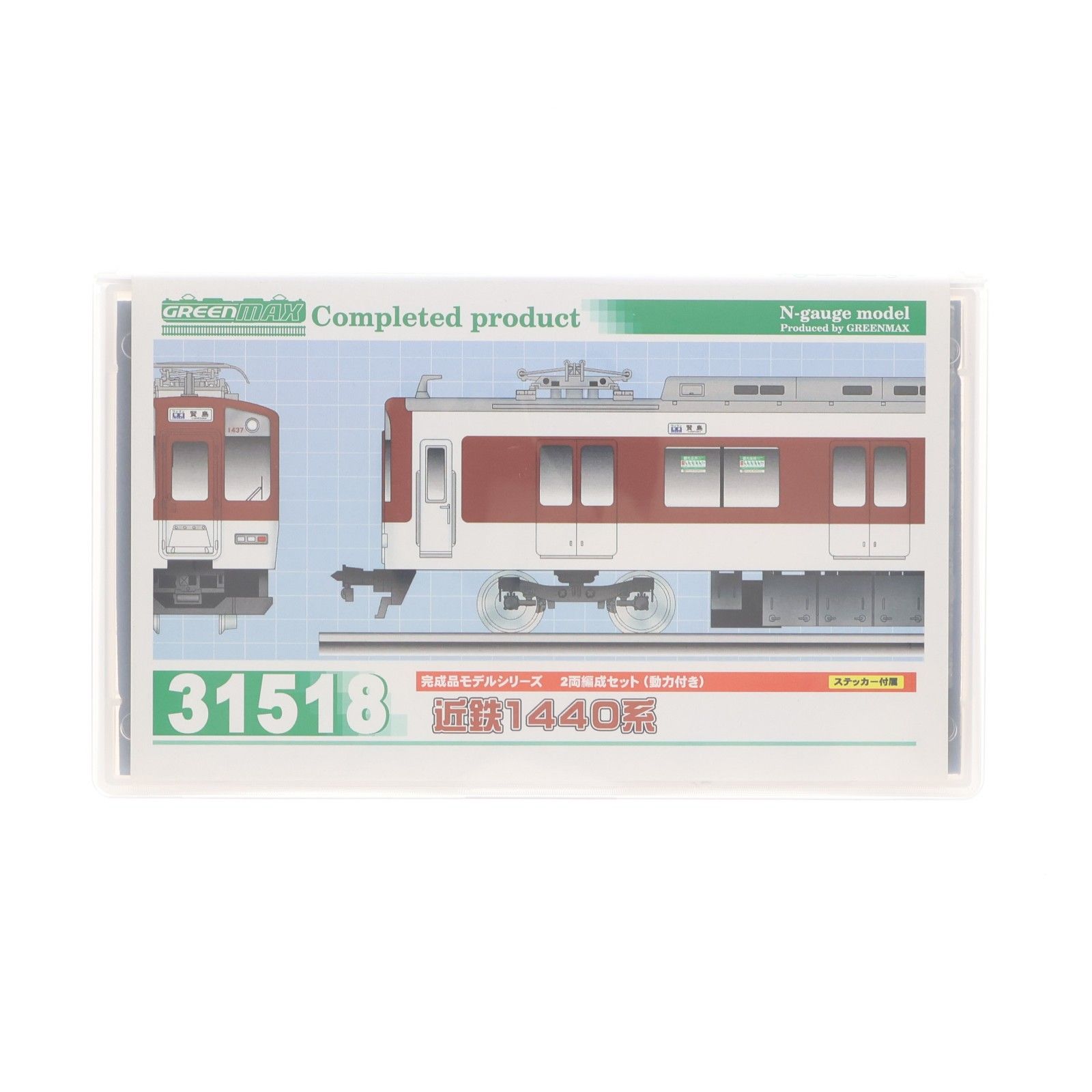 31518 近鉄1440系 2両編成セット(動力付き) Nゲージ 鉄道模型 GREENMAX