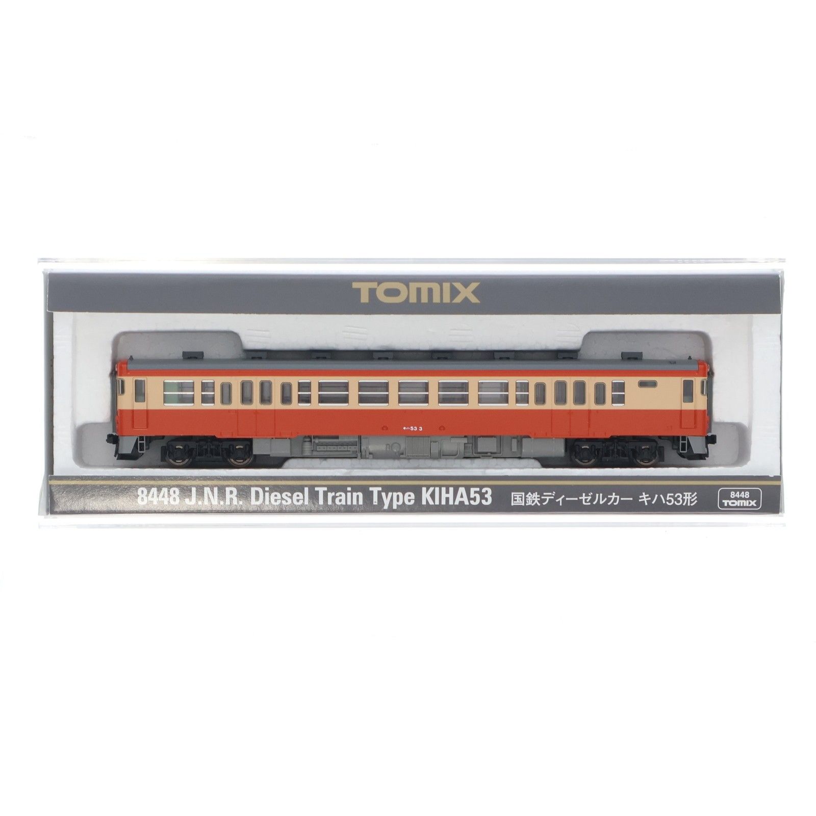 8448 国鉄ディーゼルカー キハ53形(動力付き) Nゲージ 鉄道模型 TOMIX