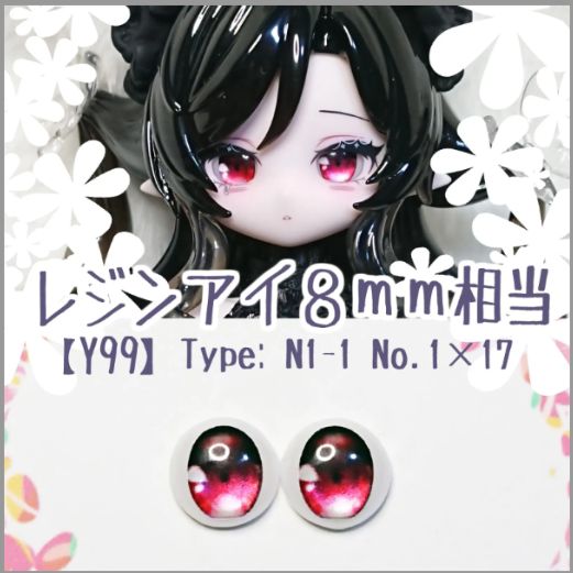 ちもぴー‪様□専用おまとめページになります - メルカリ‬
