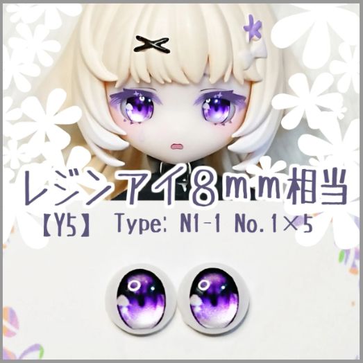 ちもぴー‪様□専用おまとめページになります - メルカリ‬