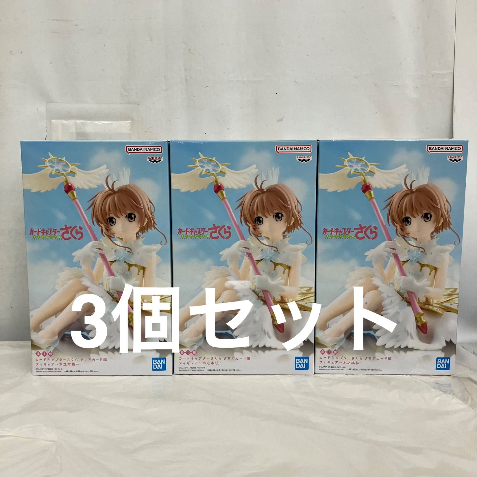 未開封 カードキャプターさくら クリアカード編 フィギュア 3個セット
