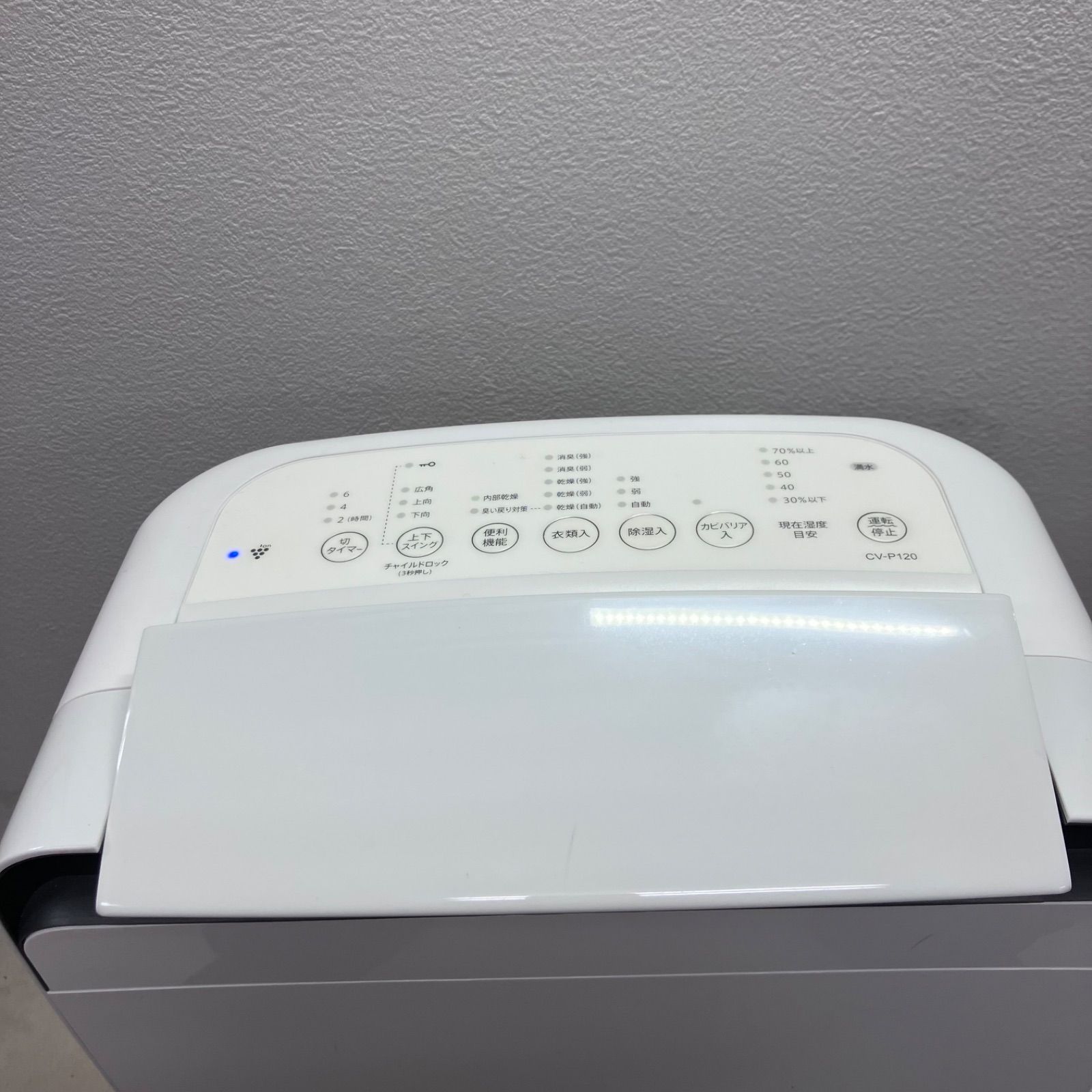 O SHARP 衣類乾燥除湿機 2024年製 CV-P120-W - メルカリ