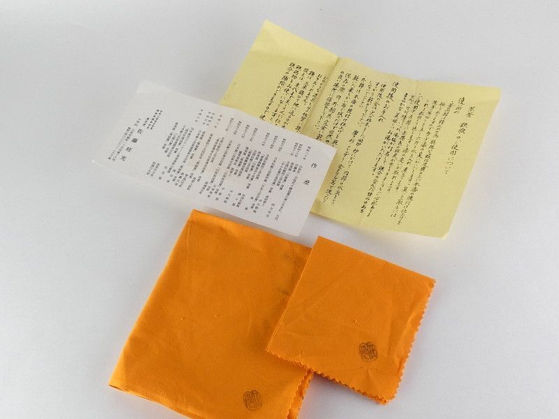 佐藤旺光 銀口「鉄瓶 平丸 竹に雀文」共箱 保証品 茶道具 /R(tk1