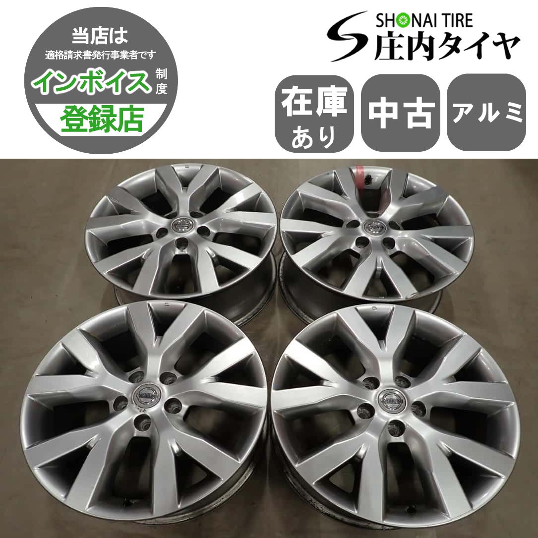 4本SET 会社宛 送料無料 18×7.5J 日産 純正 アルミ 5穴 PCD114.3mm +50