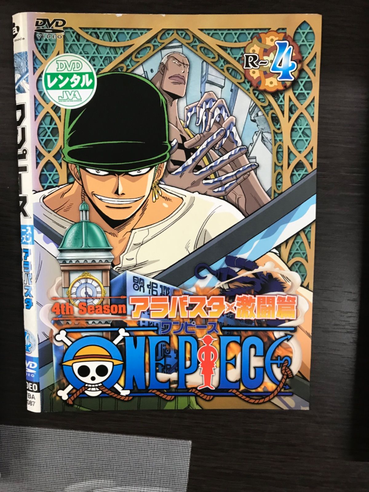 ワンピース 4th Season アラバスタ激闘篇 R-4 T-D2084 - メルカリ